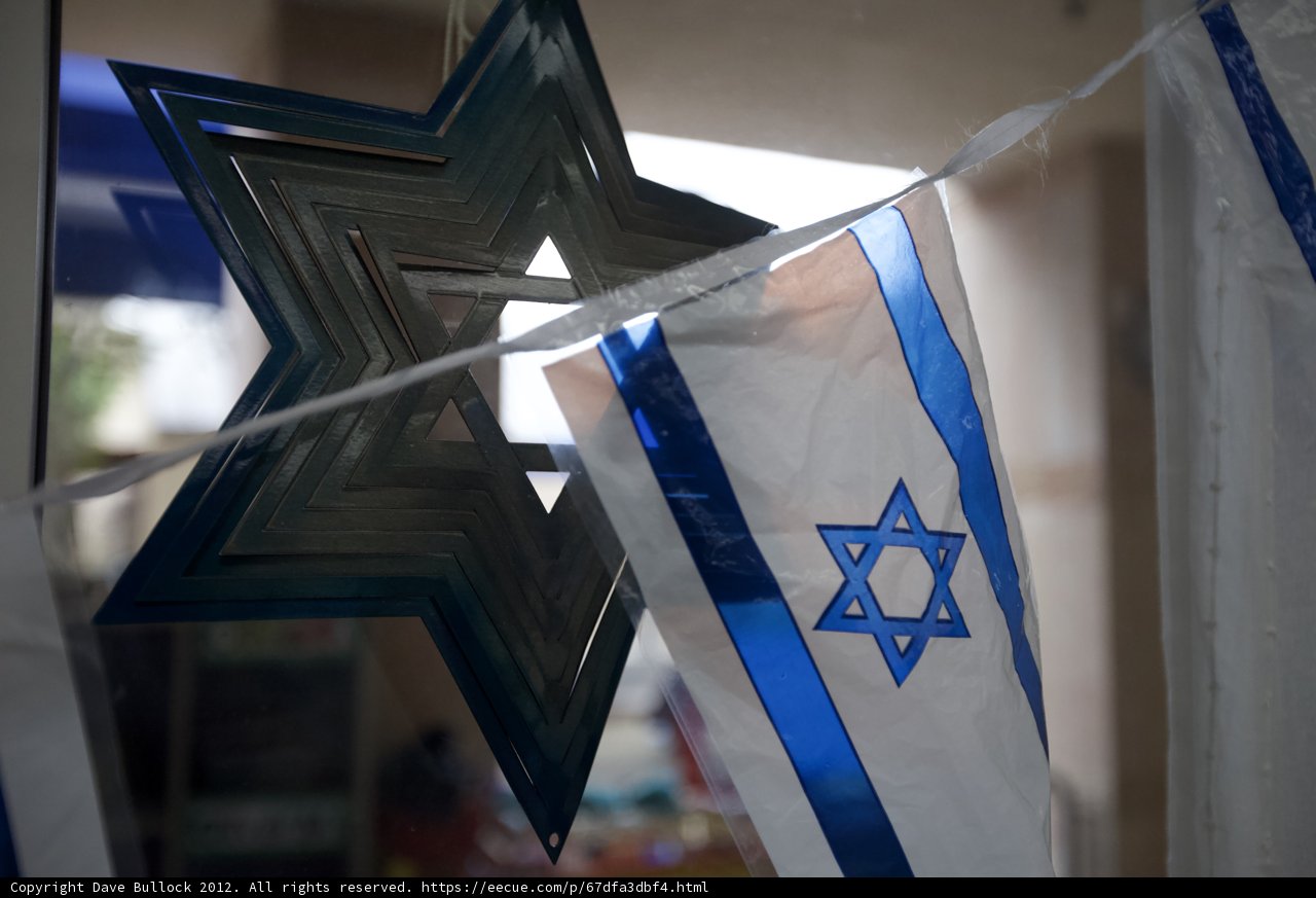 Patriotic Decoration