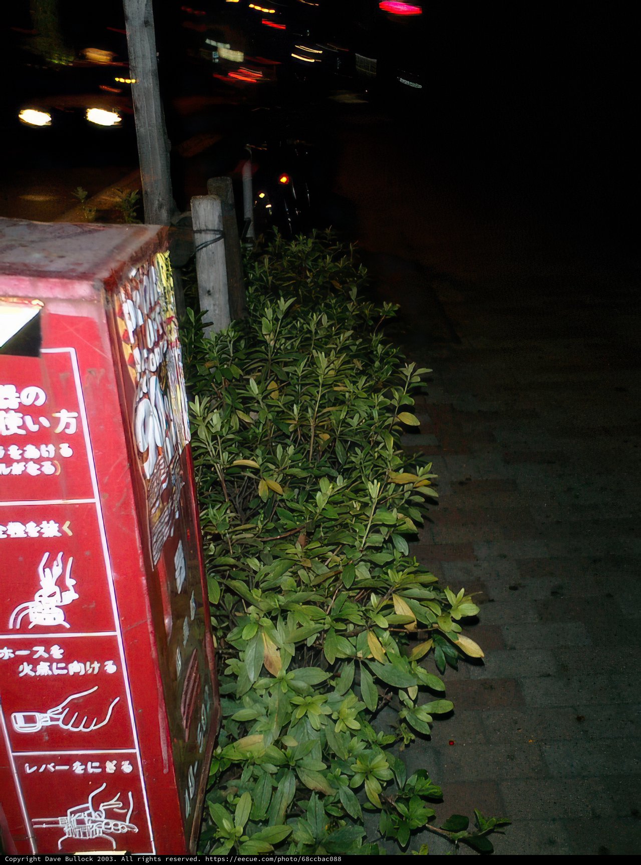 Red Box on Tokyo Sidewalk