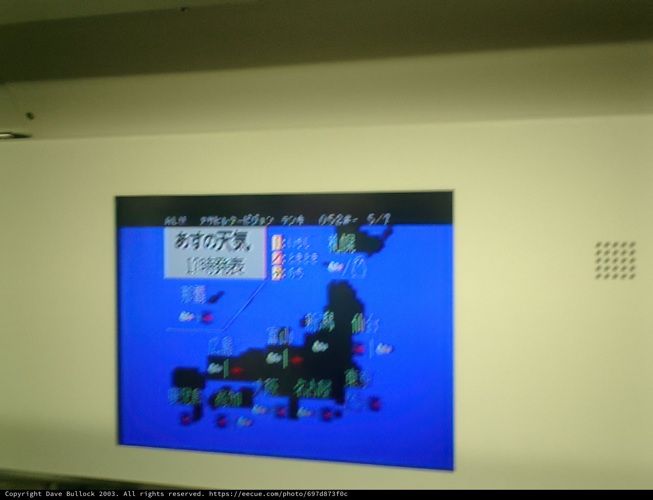 Interactive Map of Japan on Large Screen