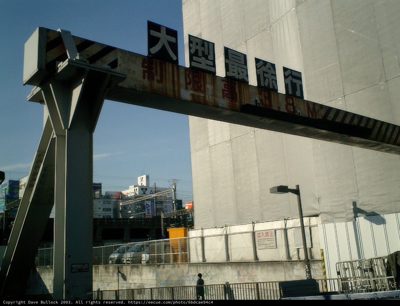 Tokyo Calling