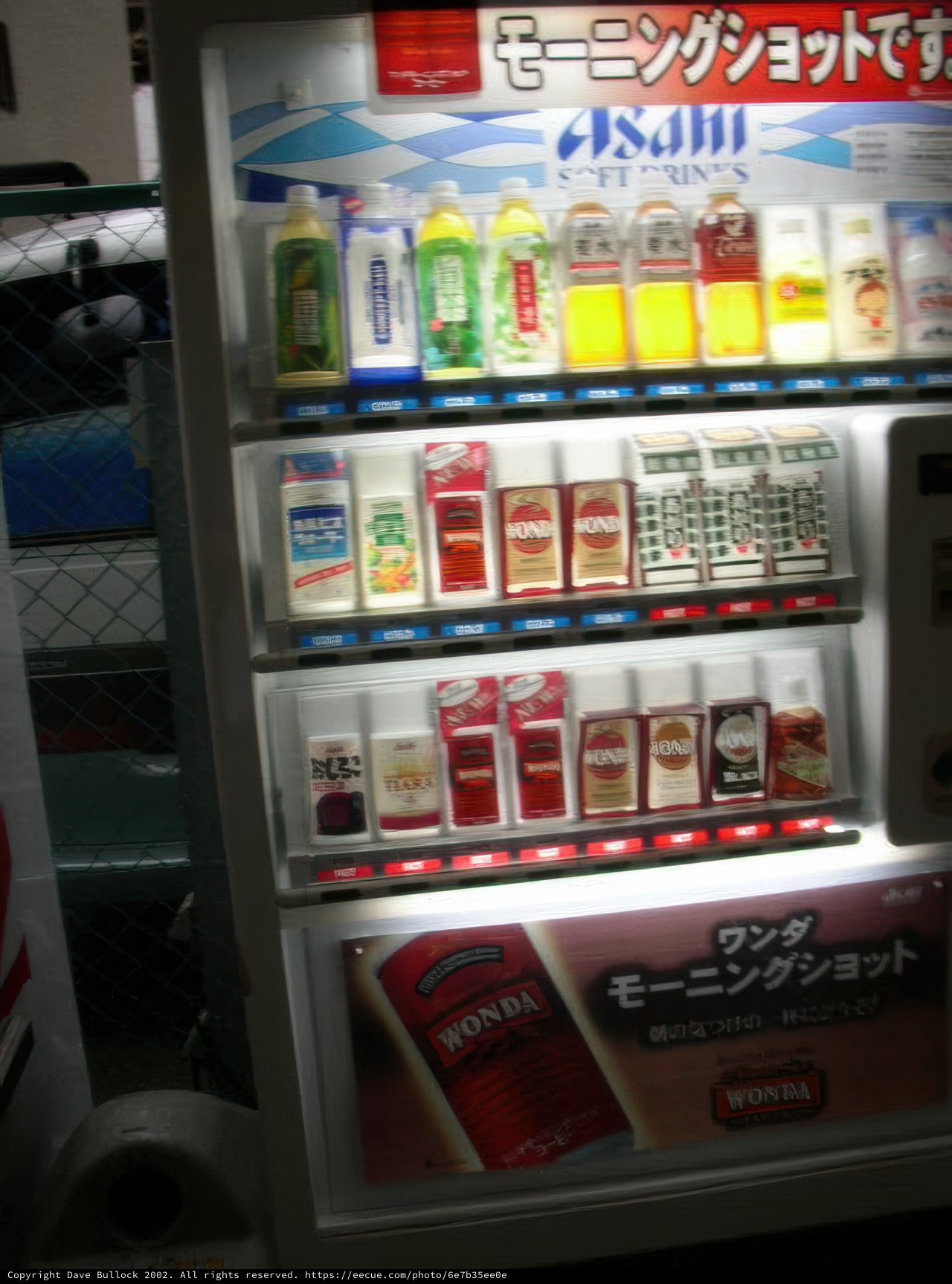 Vend Away in Osaka
