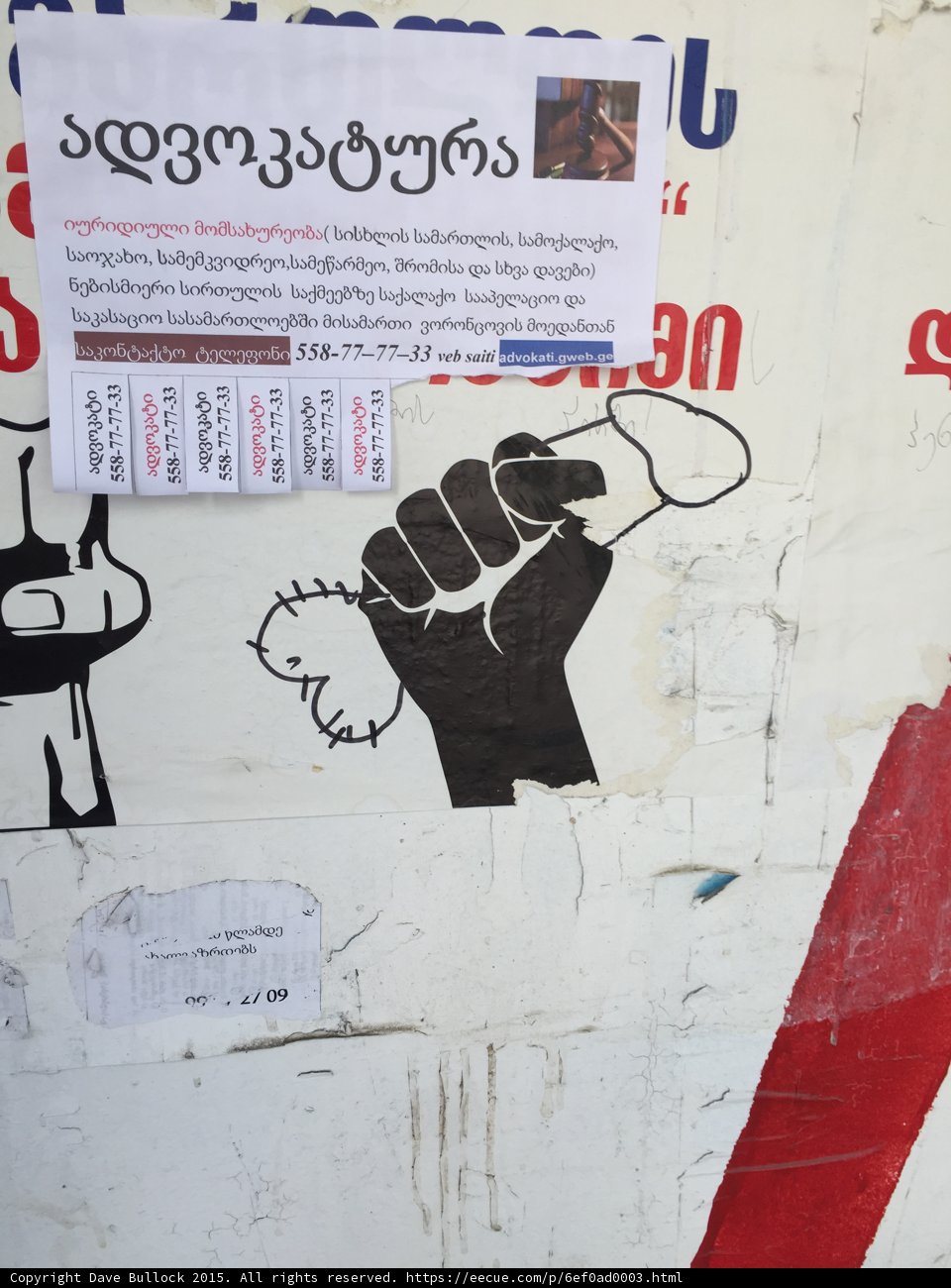 Protest Fist Poster