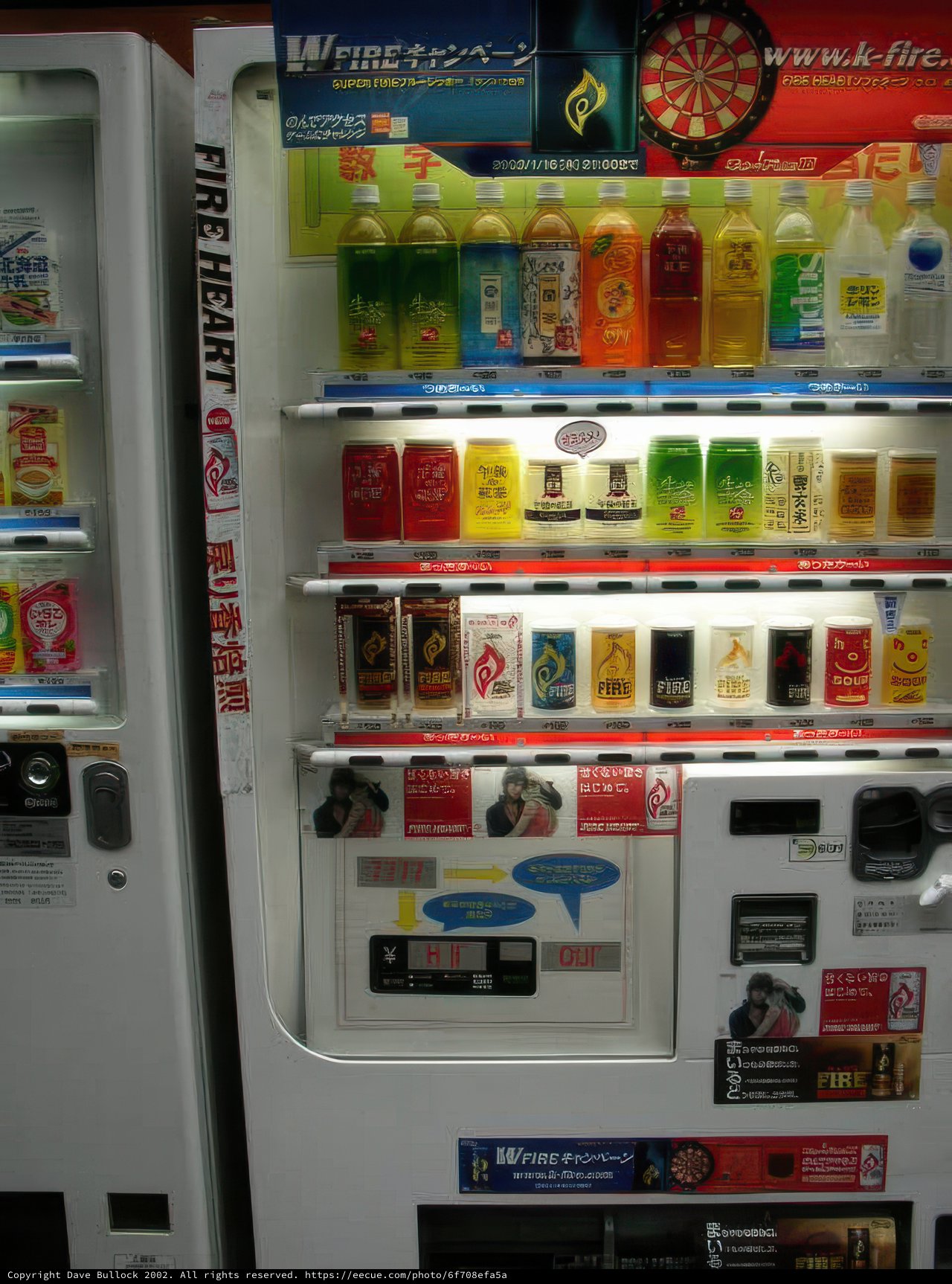 The Ultimate Vending Machine