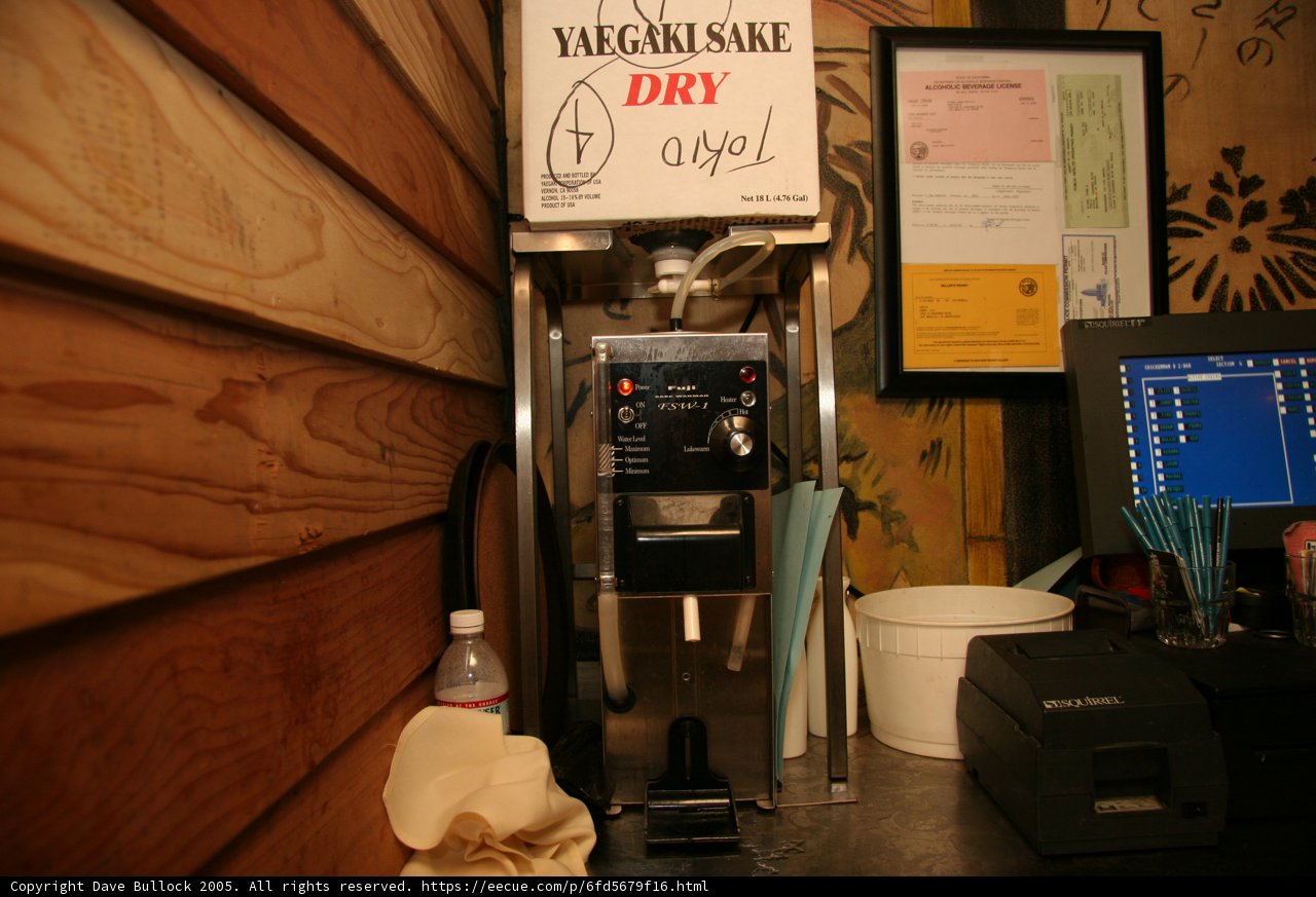 The Coffee Machine Sign