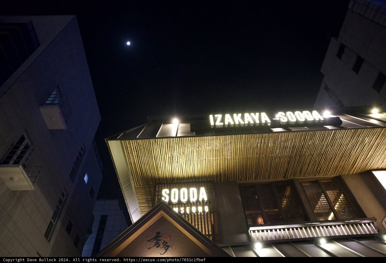 Ethereal Korean Nightscape: An Urban Dining Oasis
