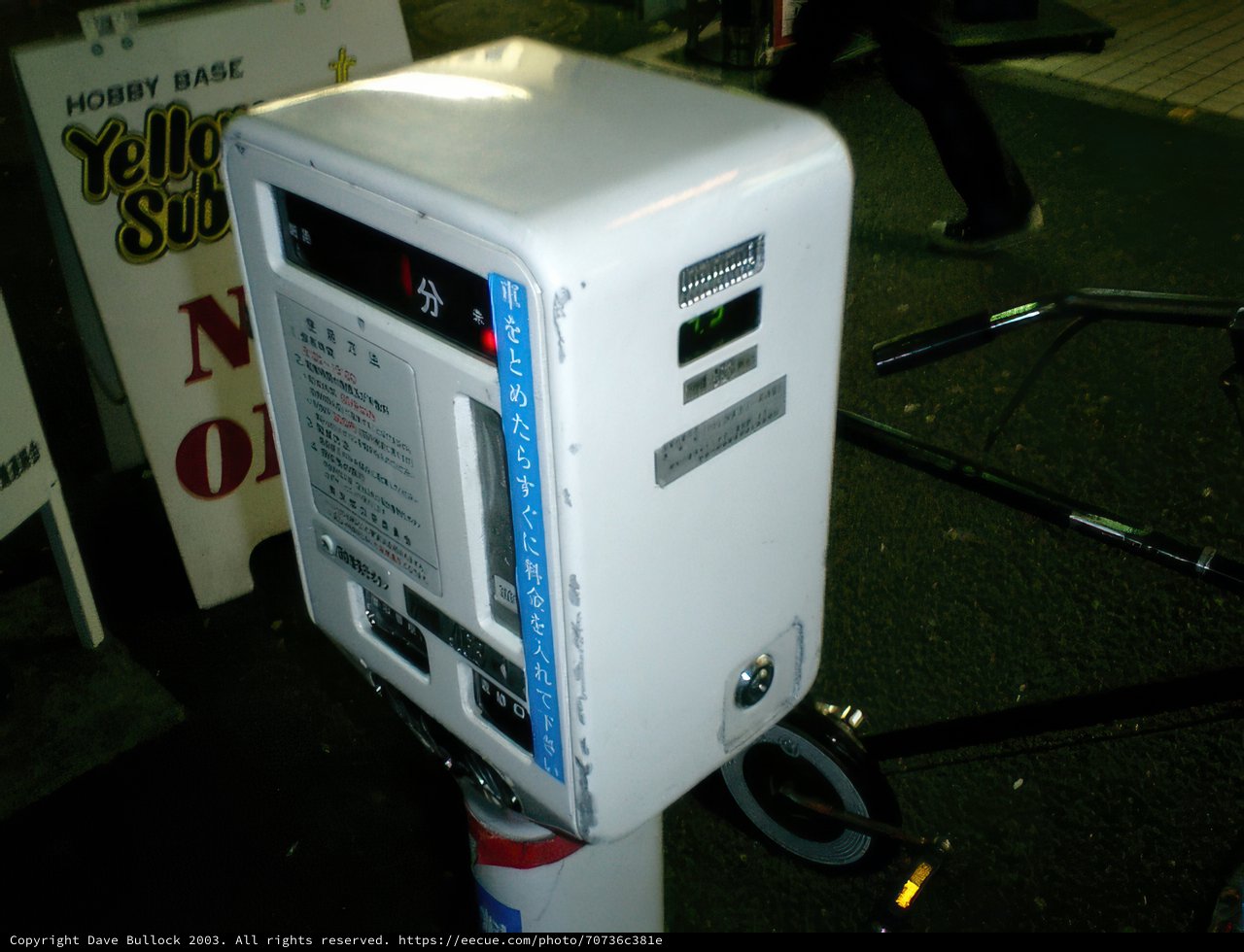 White Parking Meter in Tokyo