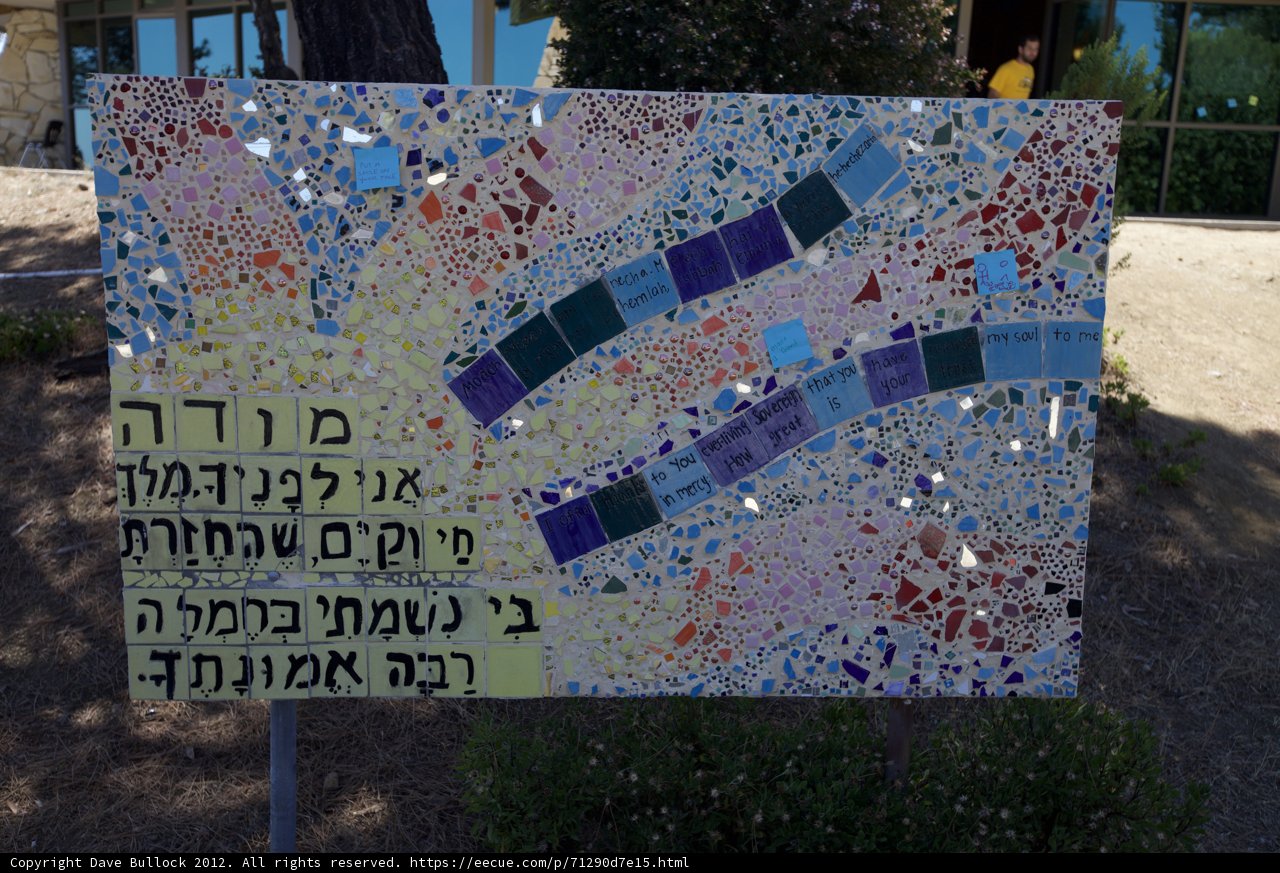 Mosaic Sun and Rainbow Sign