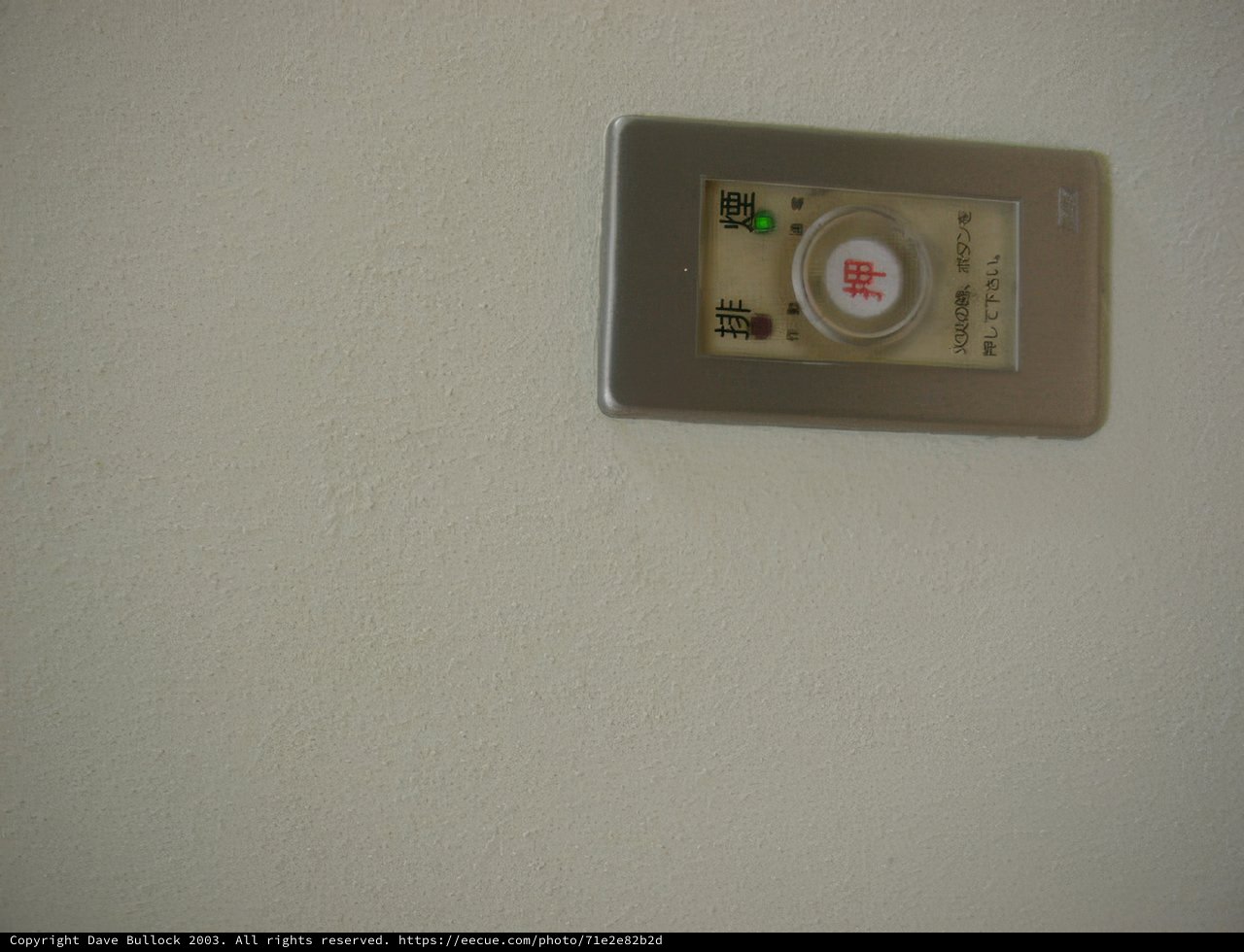 Mysterious Electrical Device on a White Wall