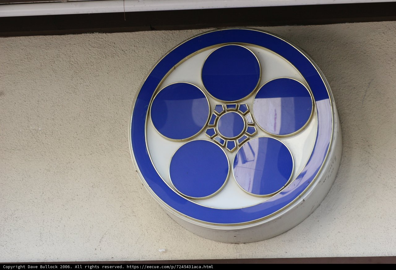 Spoke Machine Logo Sign
