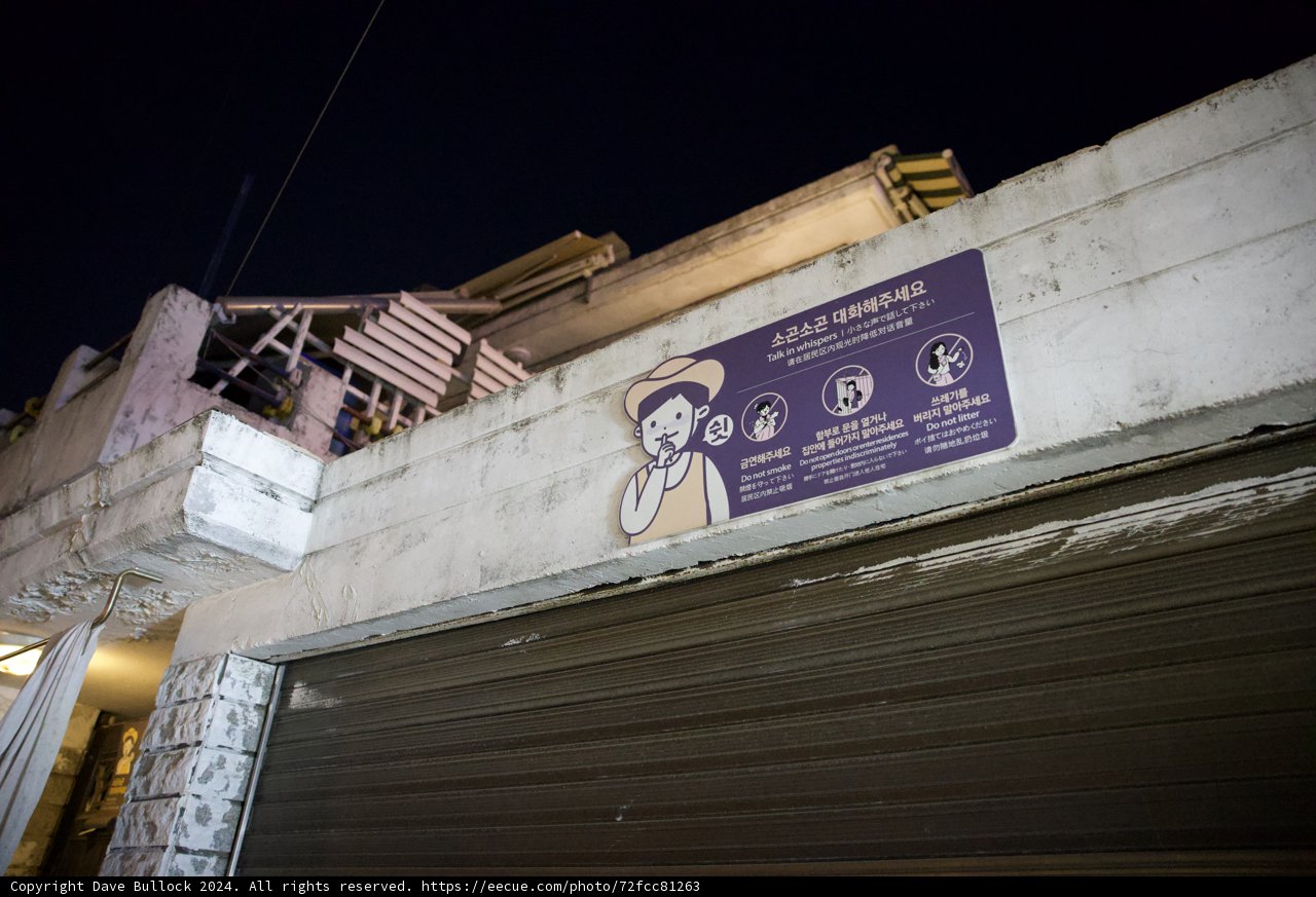 Mysterious Night-time Advertisement in the Heart of Korea