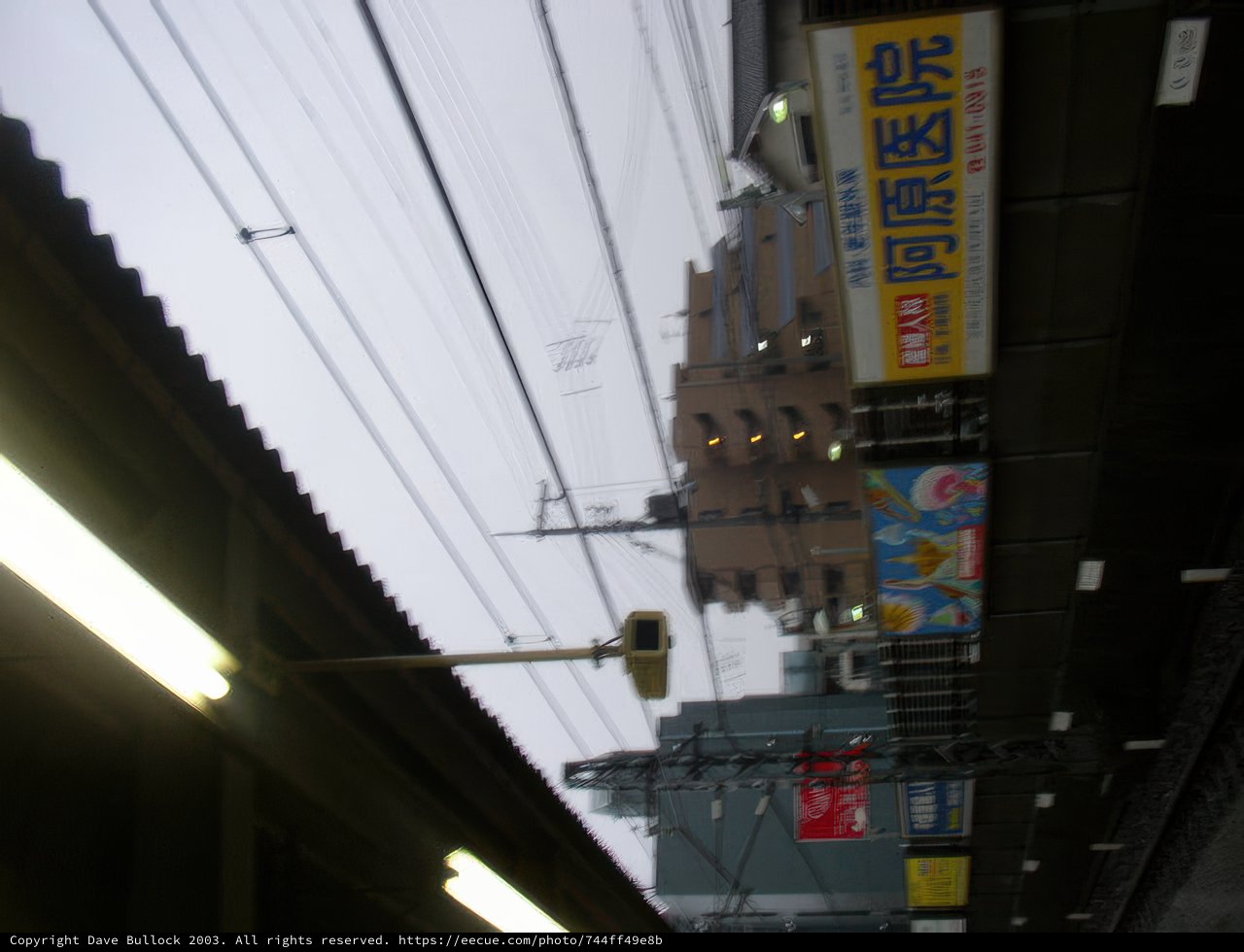 A Bird's Eye View of Kobe City Hall