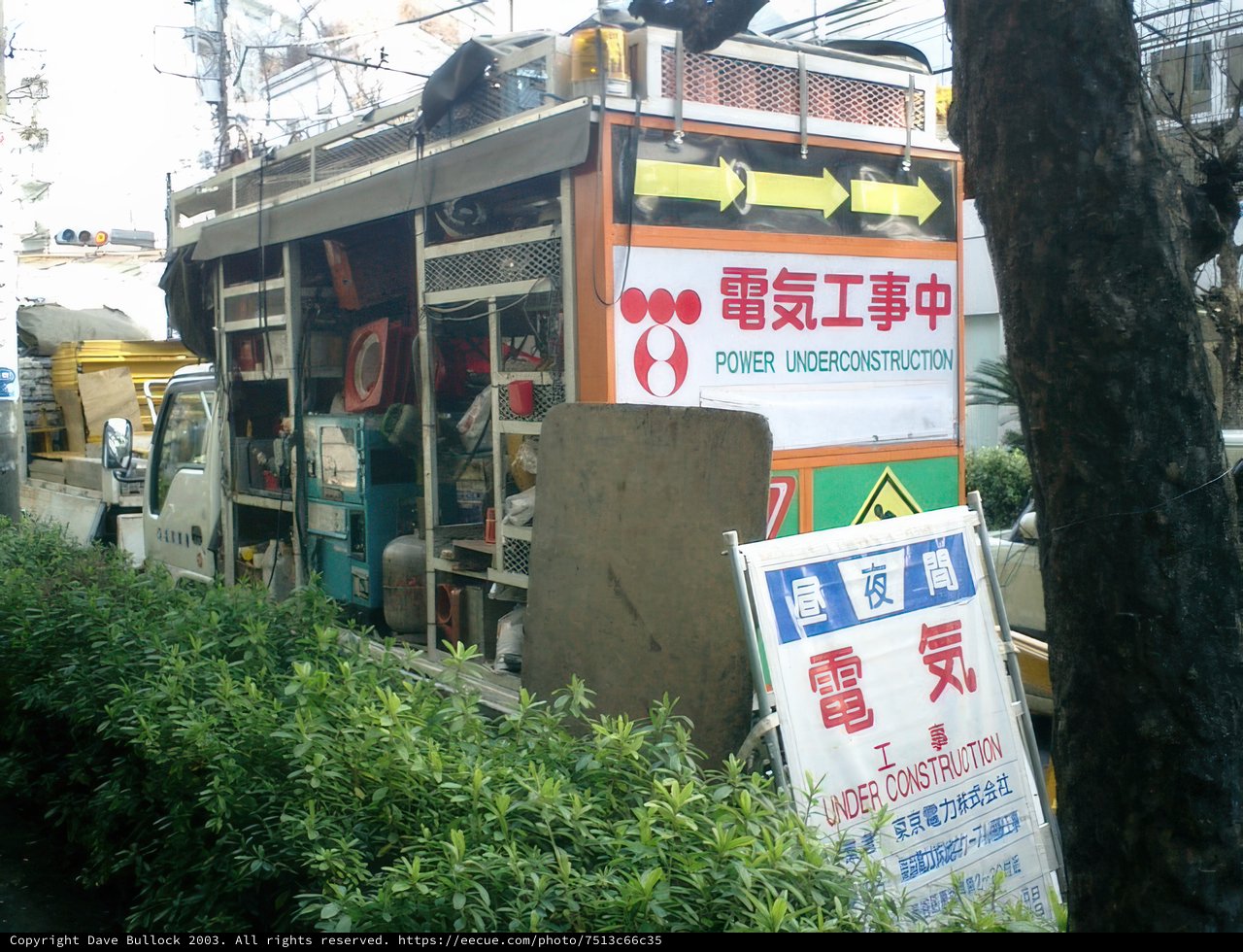 The Food Truck of Tokyo