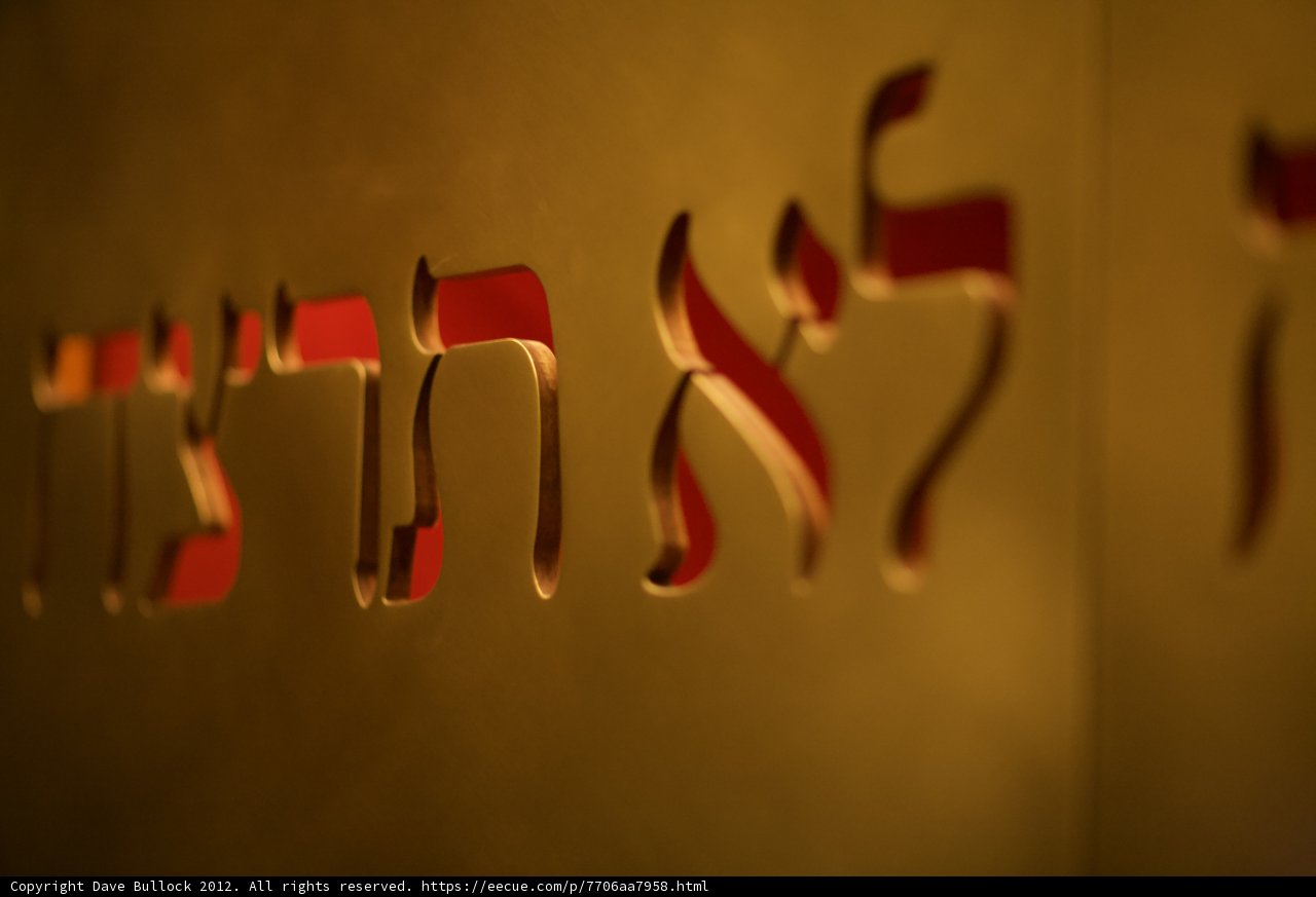 Sacred Calligraphy