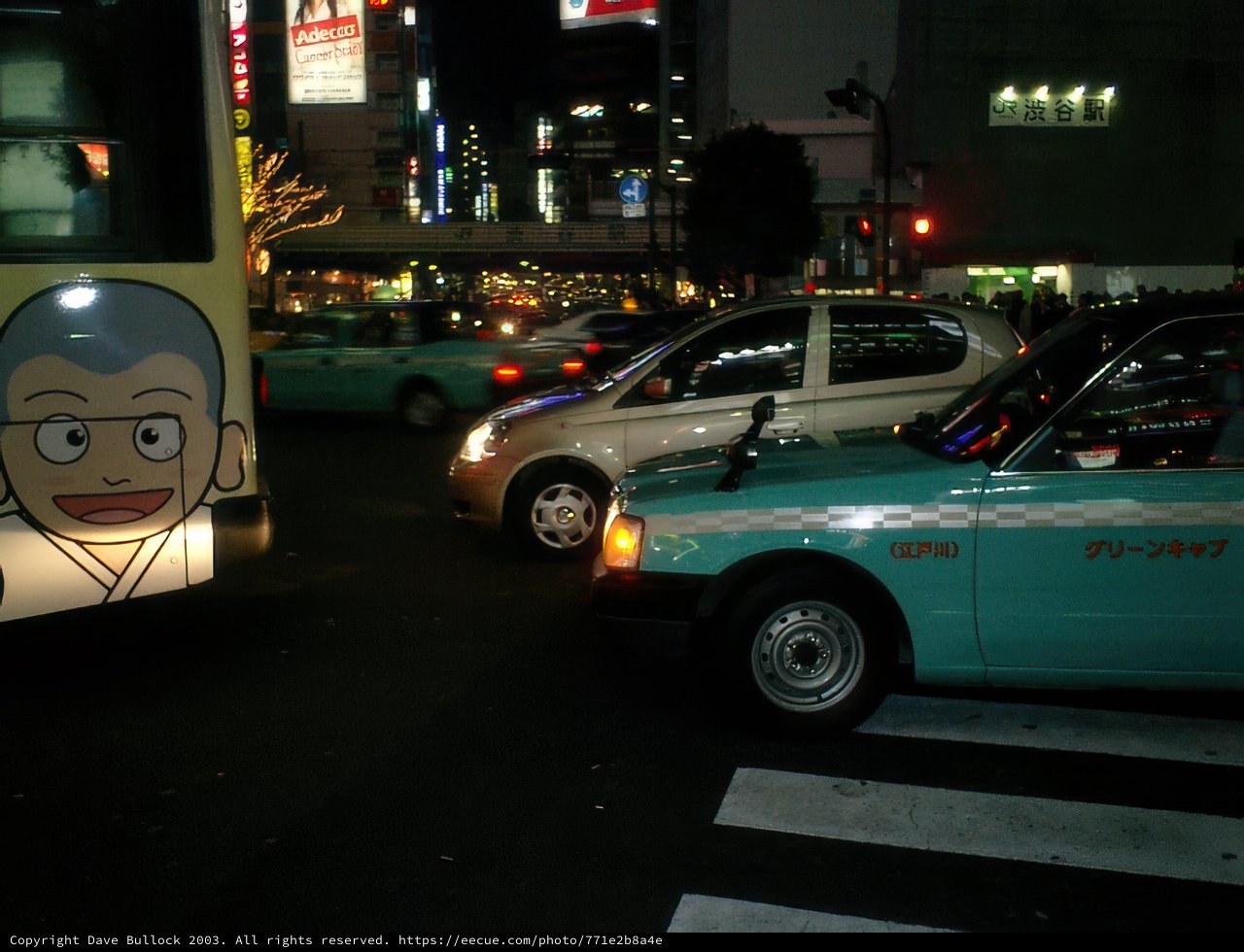 Busy Night Scene in Tokyo