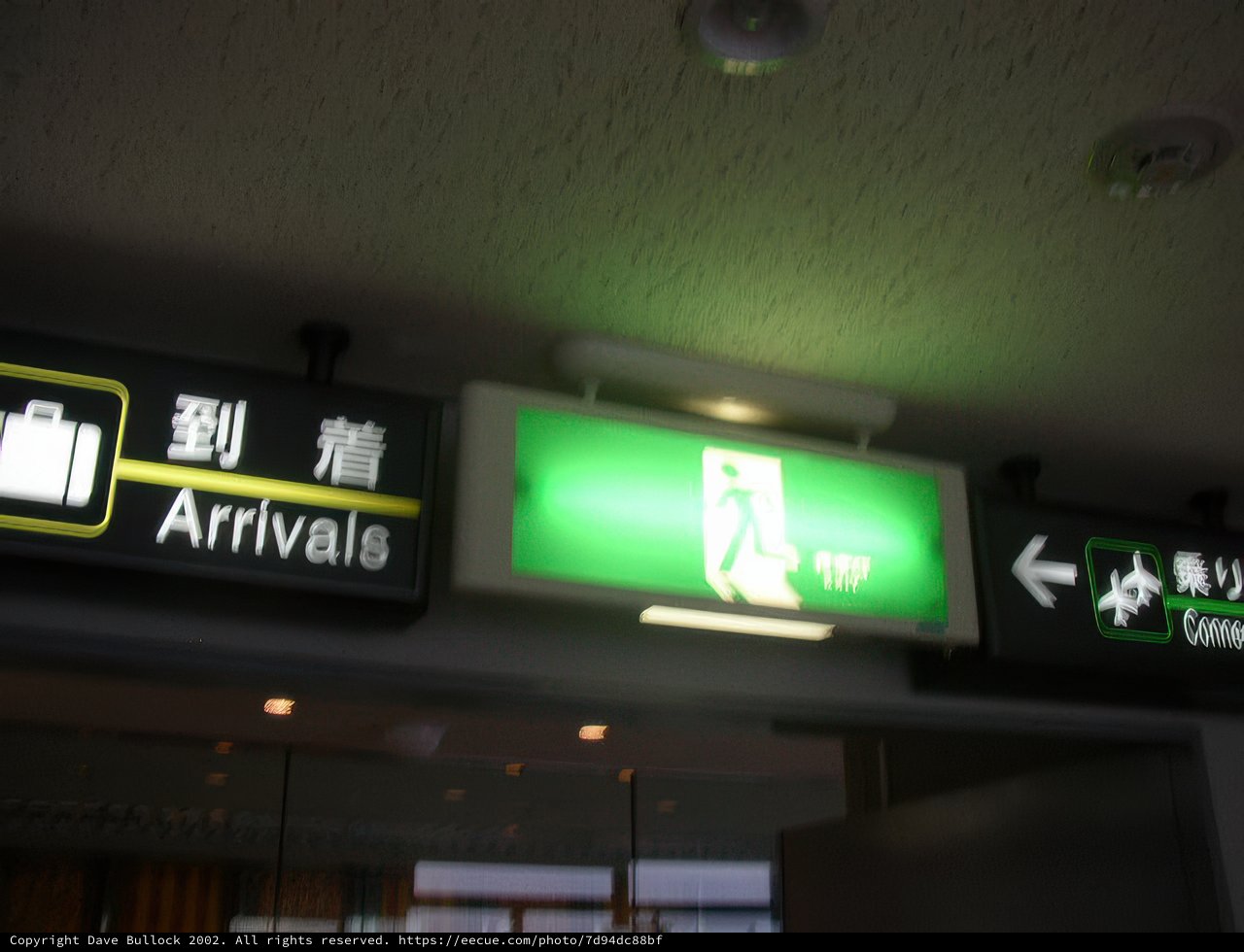 Arrival Sign at Osaka City Hall
