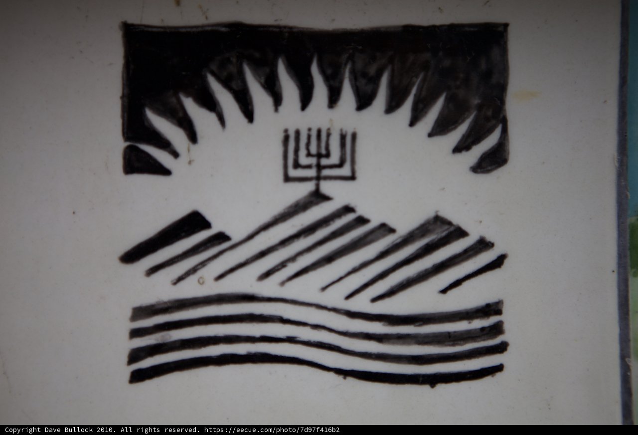 Emblem of the Mountain