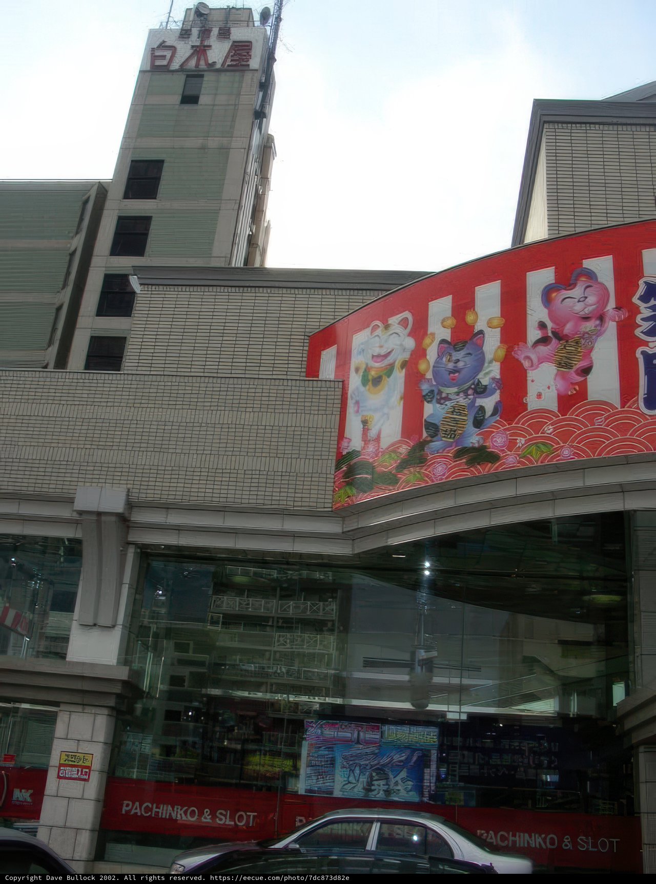 The Grand Shopping Mall