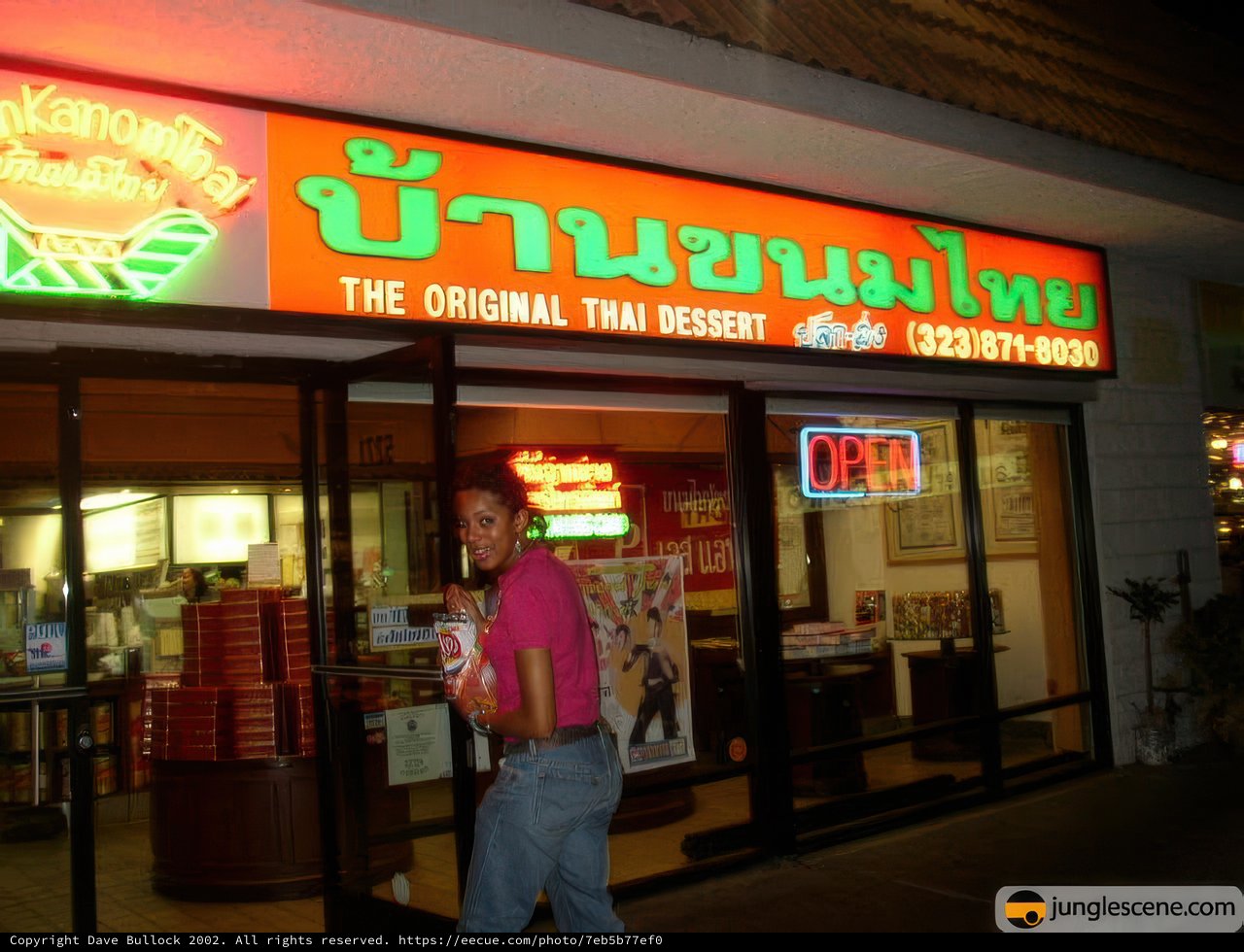 Urban Eats