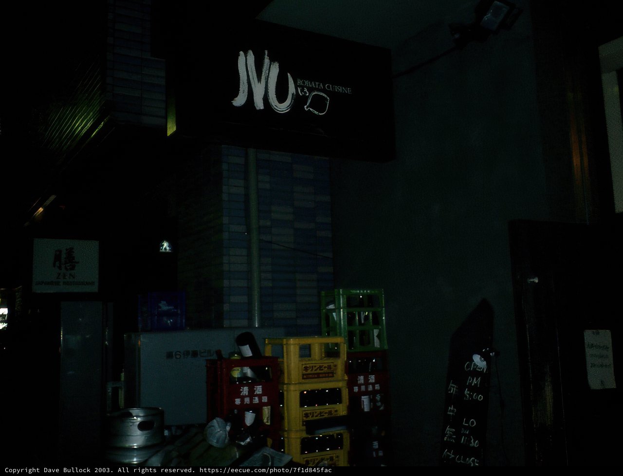Nighttime Illumination at Tokyo Restaurant
