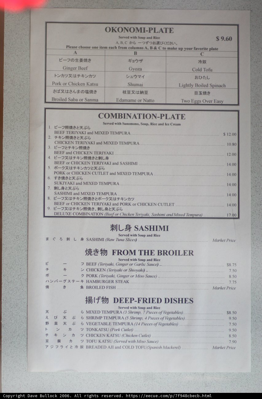 Chinese Menu