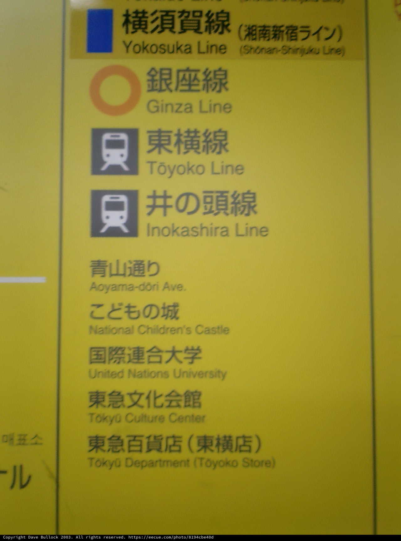 Unknown Asian Text on a Yellow Sign