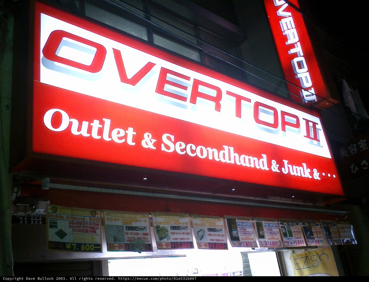 Overtop II Outlet and Second Hand Store Sign