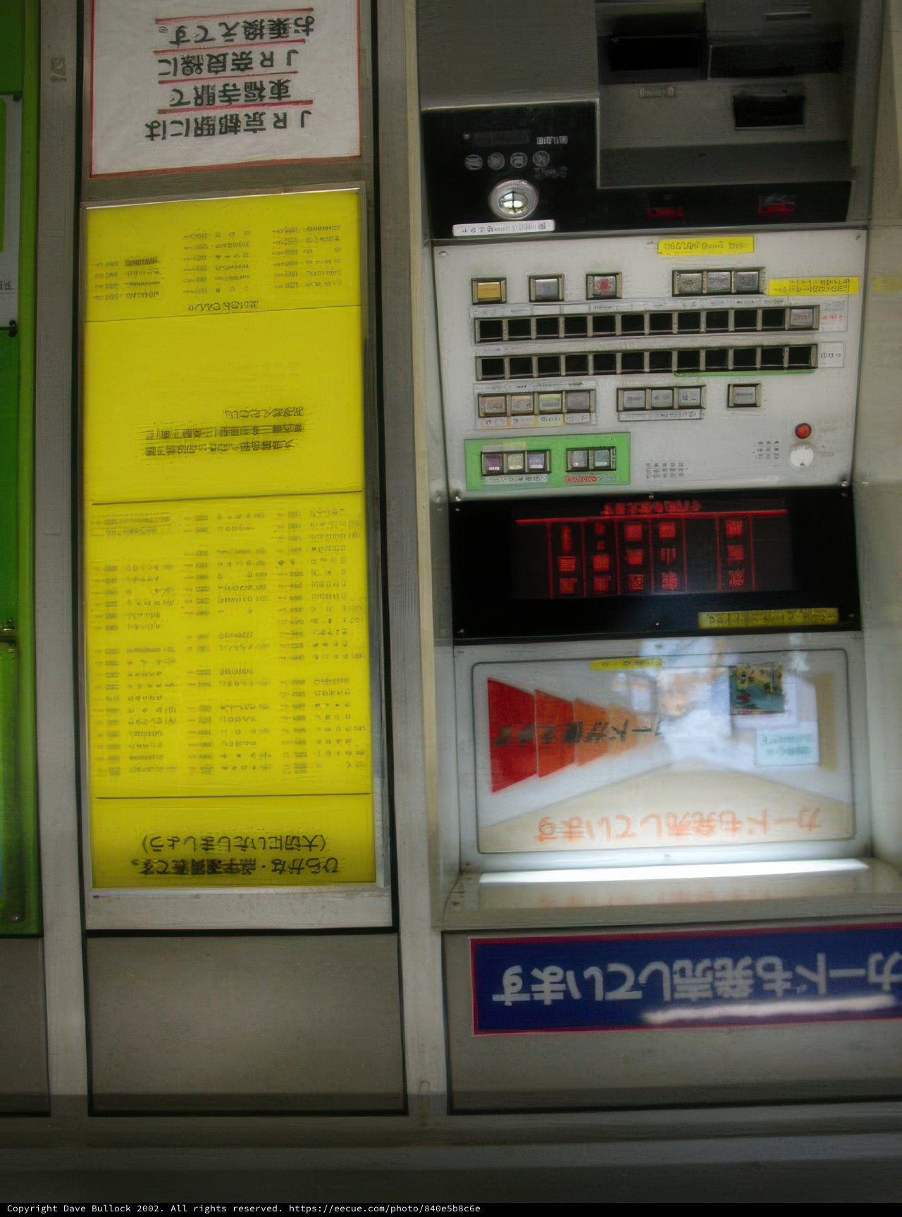 ATM Machine