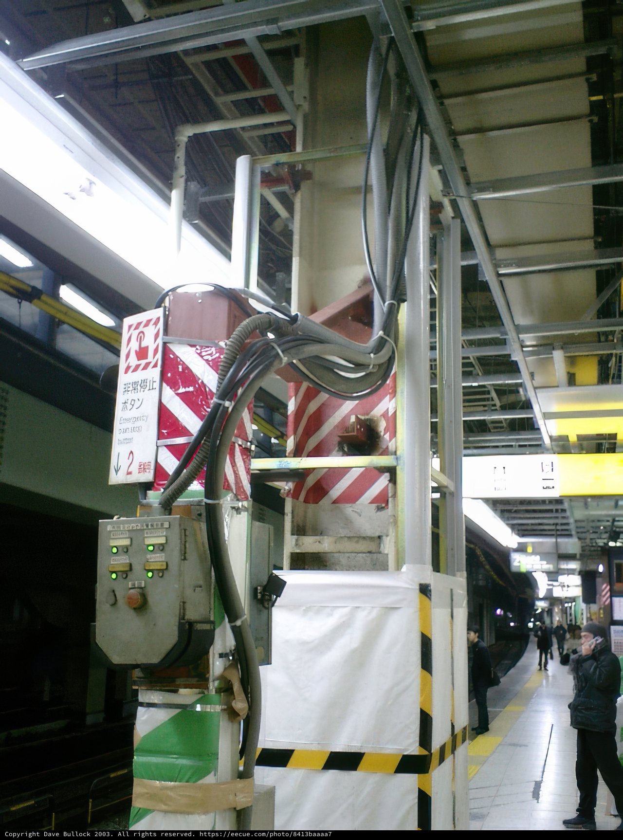 Terminal Sign at Tokyo Train Station
