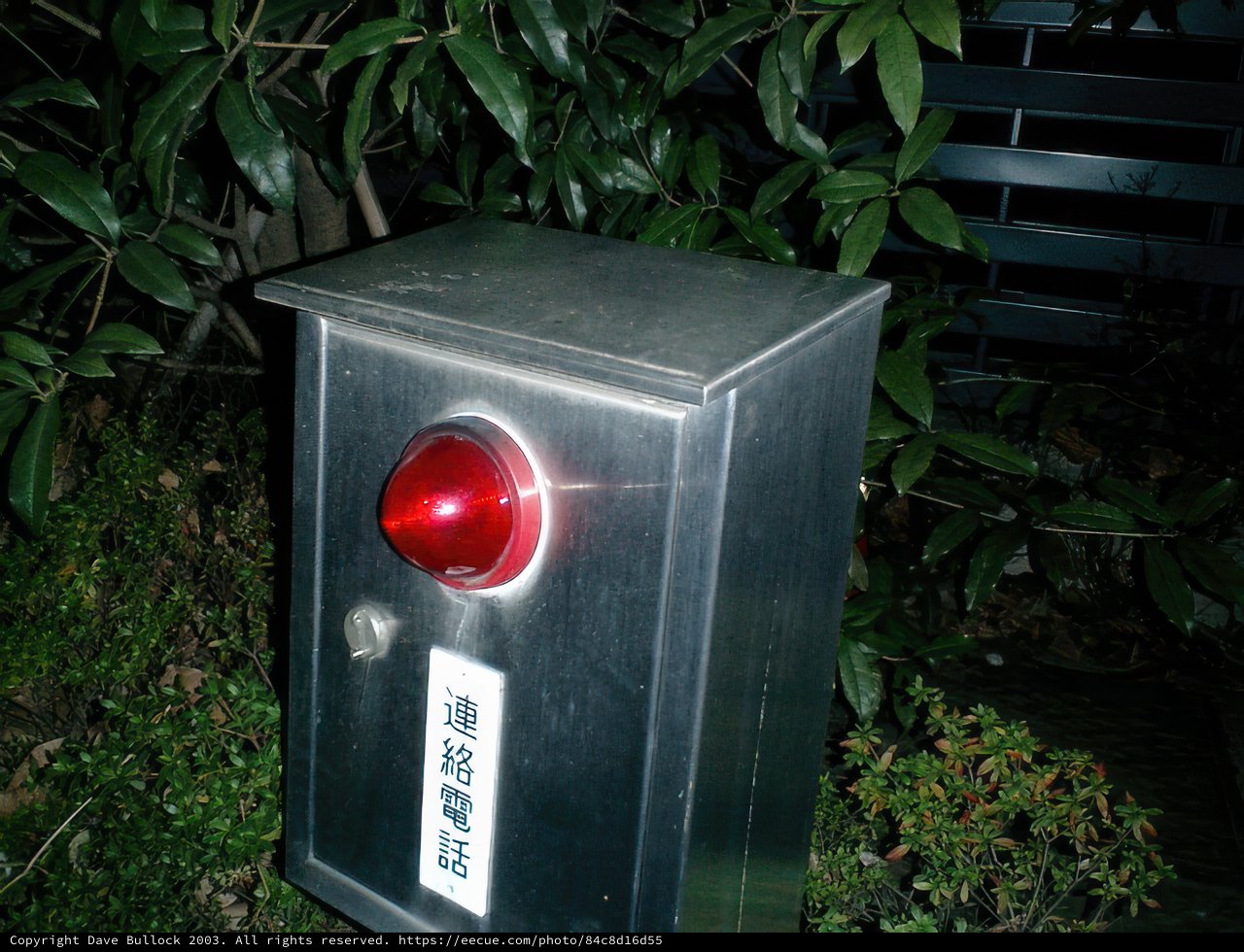 Red Light on a Metal Box