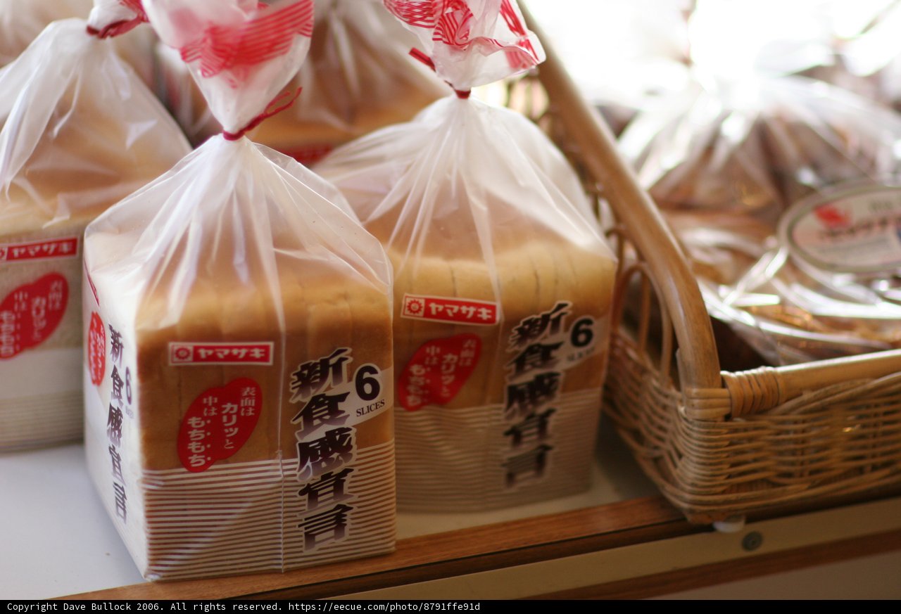 Bread galore on display