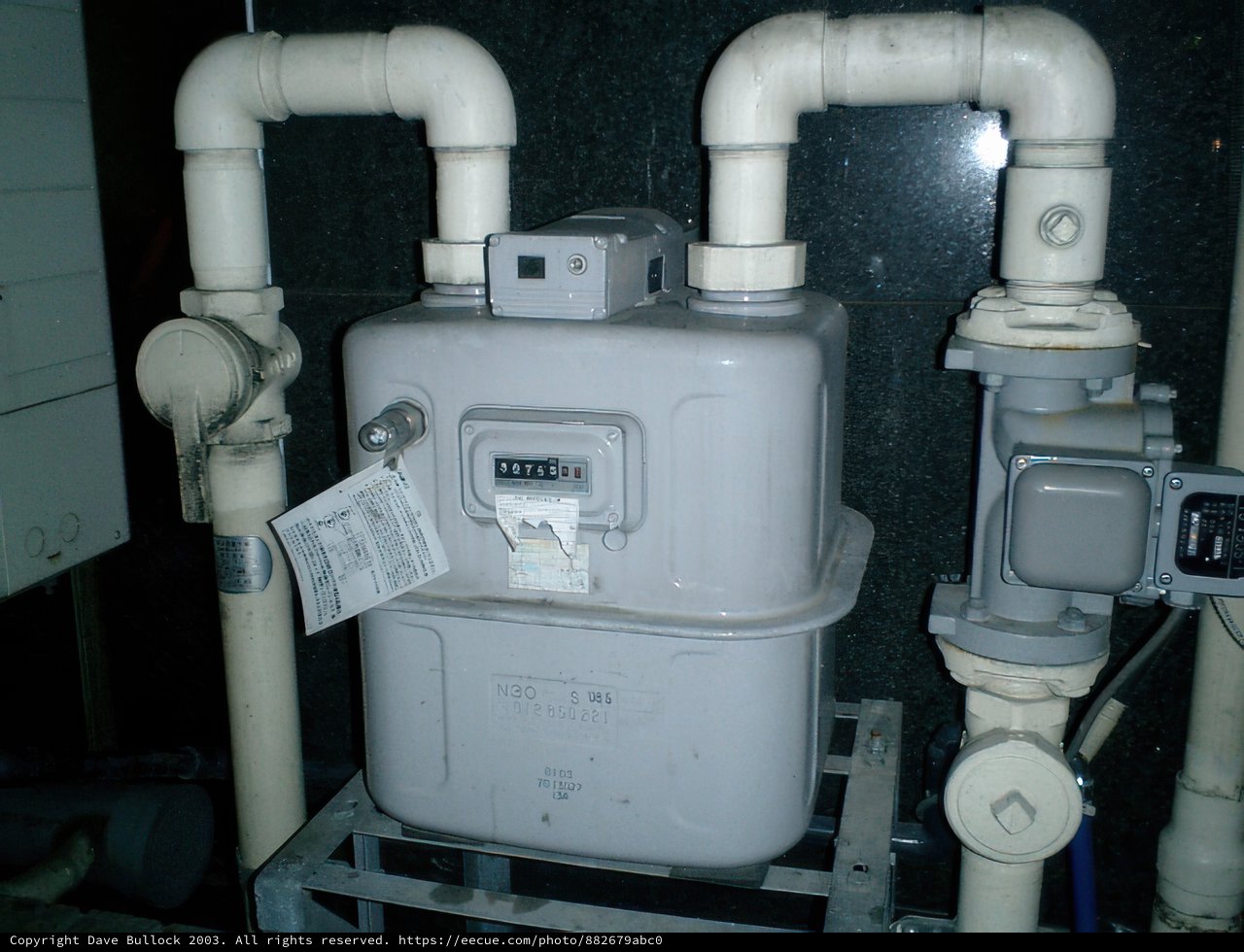 Industrial Appliance at Tokyo Metropolitan Government Office