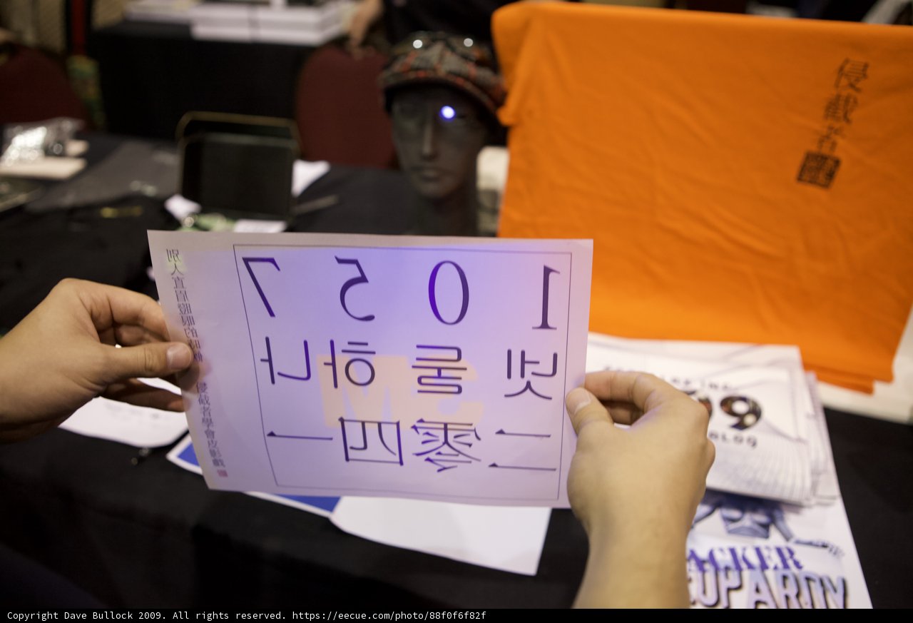 The Sign of 1057
