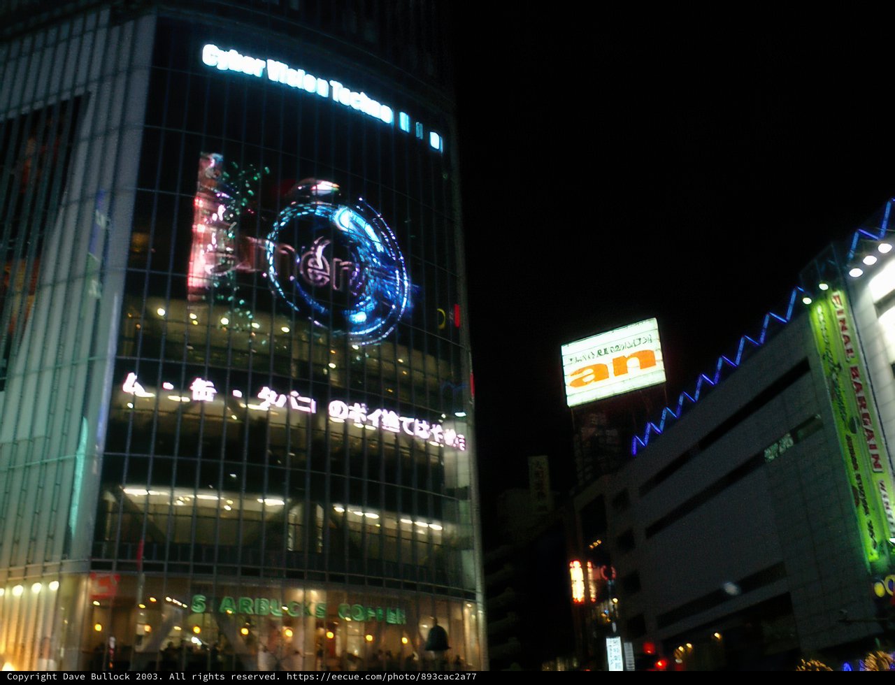 The Metropolis Skyscraper: Tokyo's Iconic Office and Shopping Mall