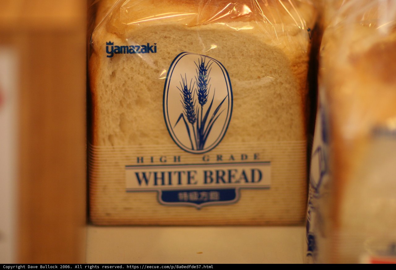 Freshly Baked White Bread