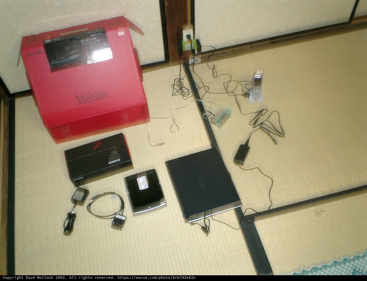Red Box of Electronics at Tokyo Metropolitan Government Office