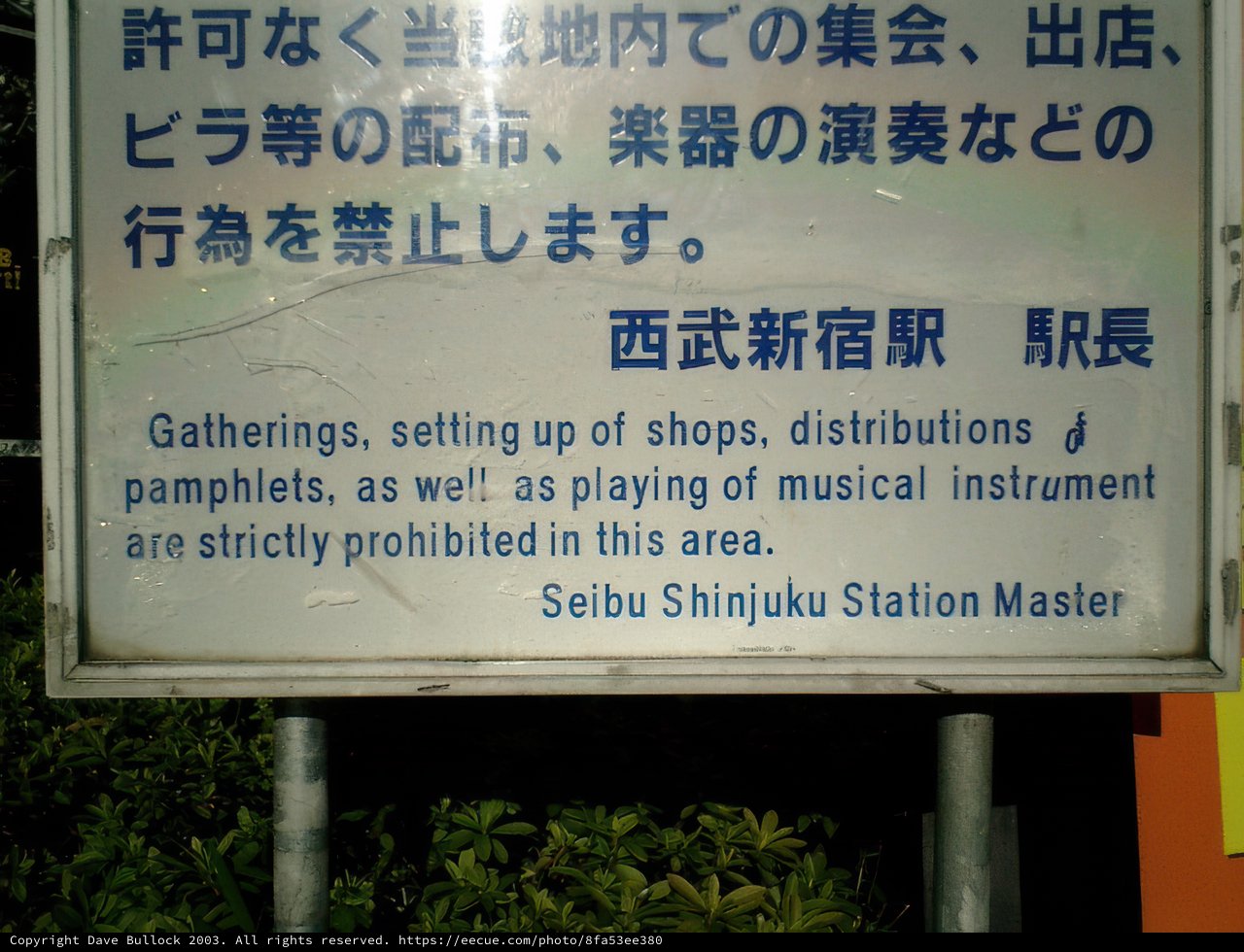 Multilingual Sign at Tokyo Shopping Mall