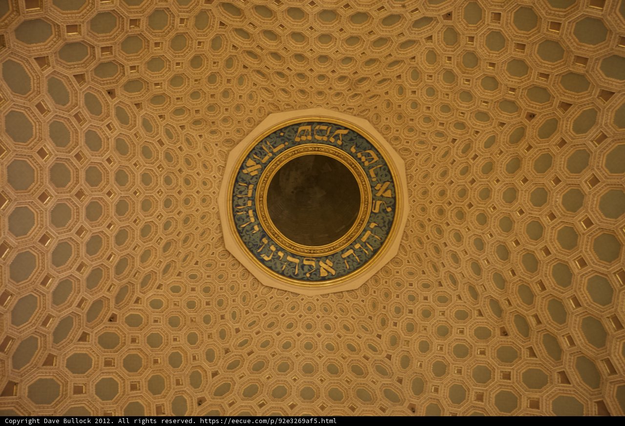 Awe-Inspiring Ceiling of the Islamic Mosque Dome