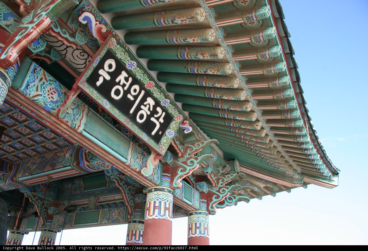 Temple of Prayer