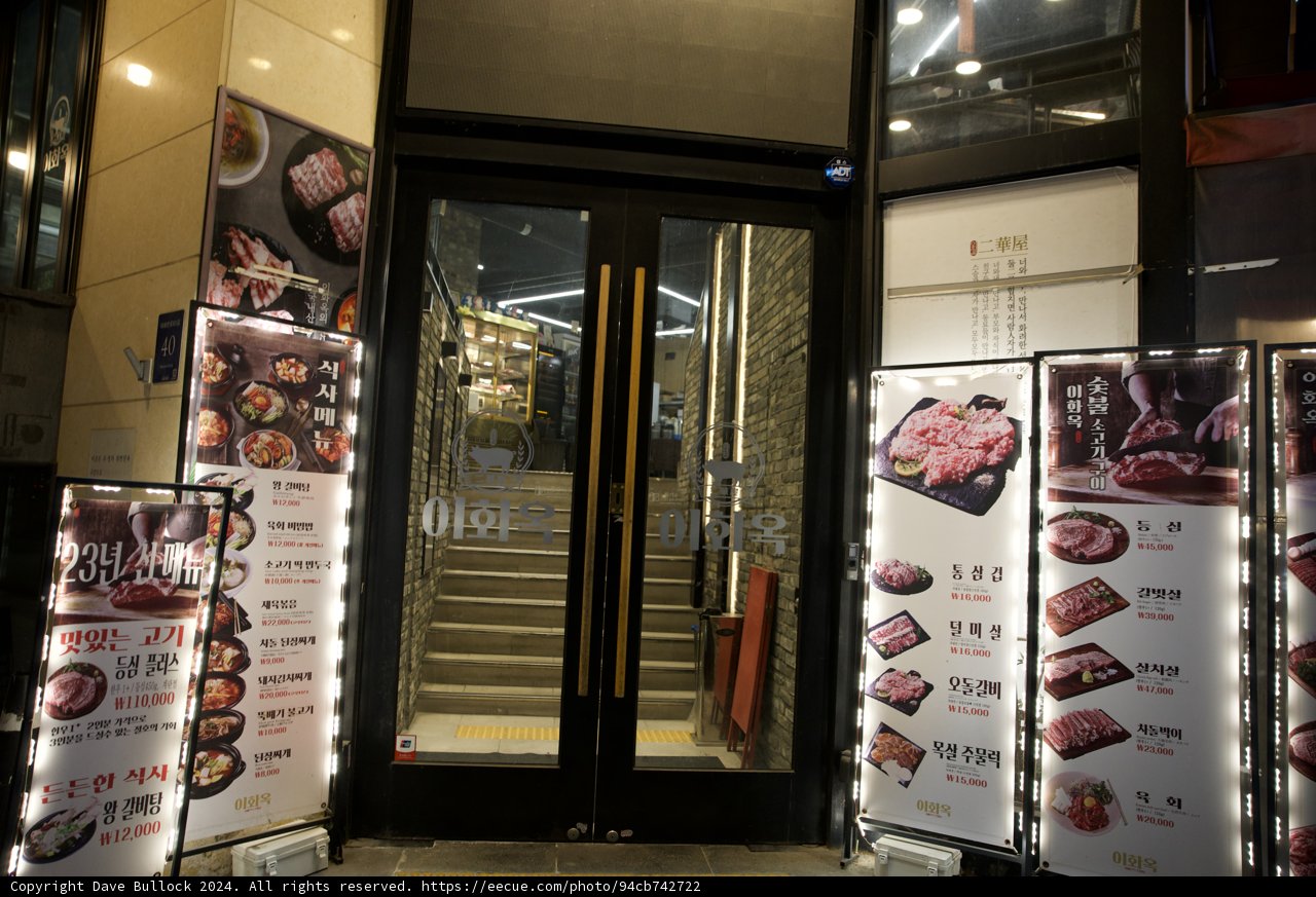The 'Beef' Haven: A Potpourri of Korean Hospitality