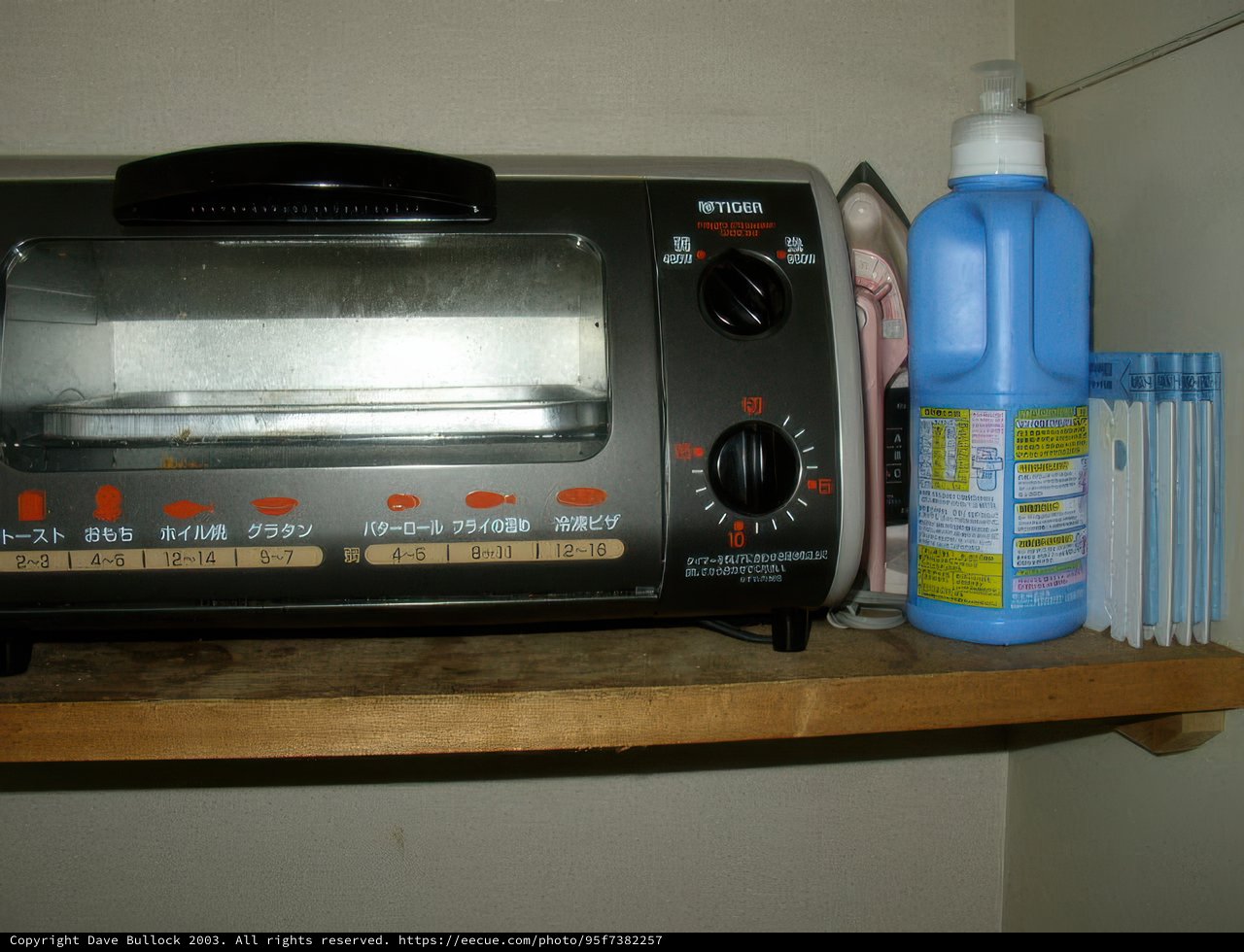 Toaster Oven in Bree's House