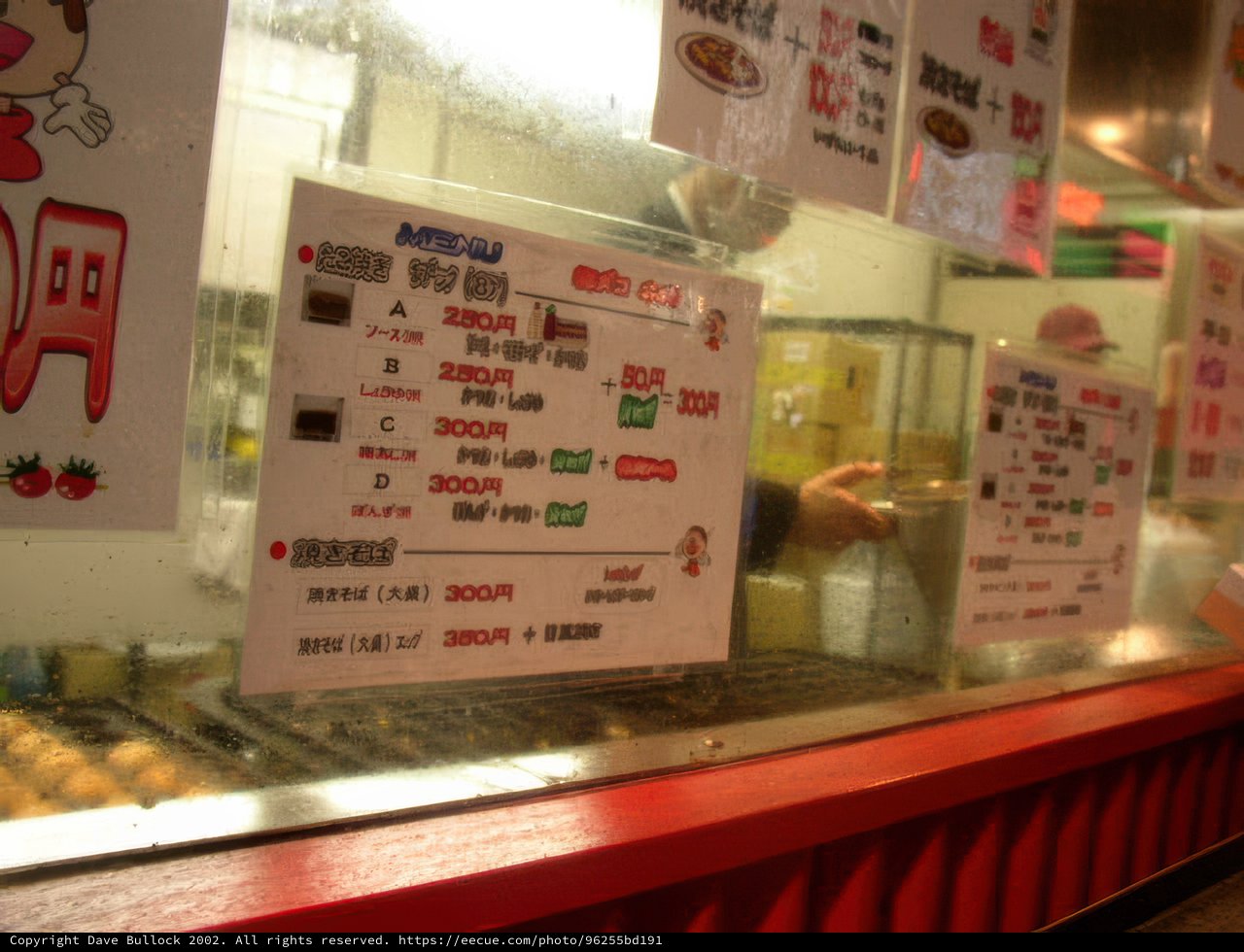 Menu in the Window of an Osaka Restaurant