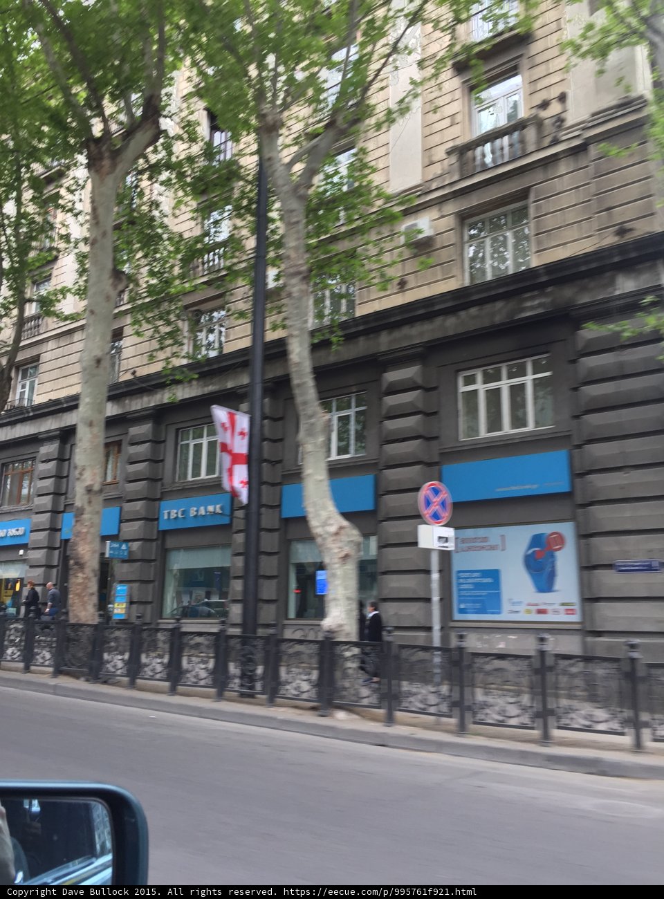 Banking District of Rustaveli