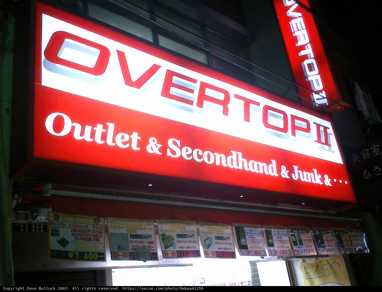 Overtop II Outlet and Second-Hand Store Sign