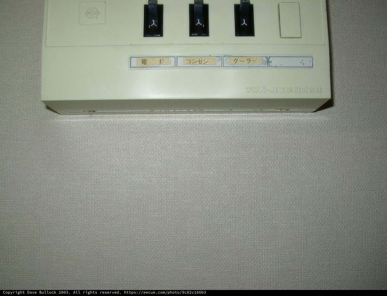 Four Switches on a White Electrical Panel