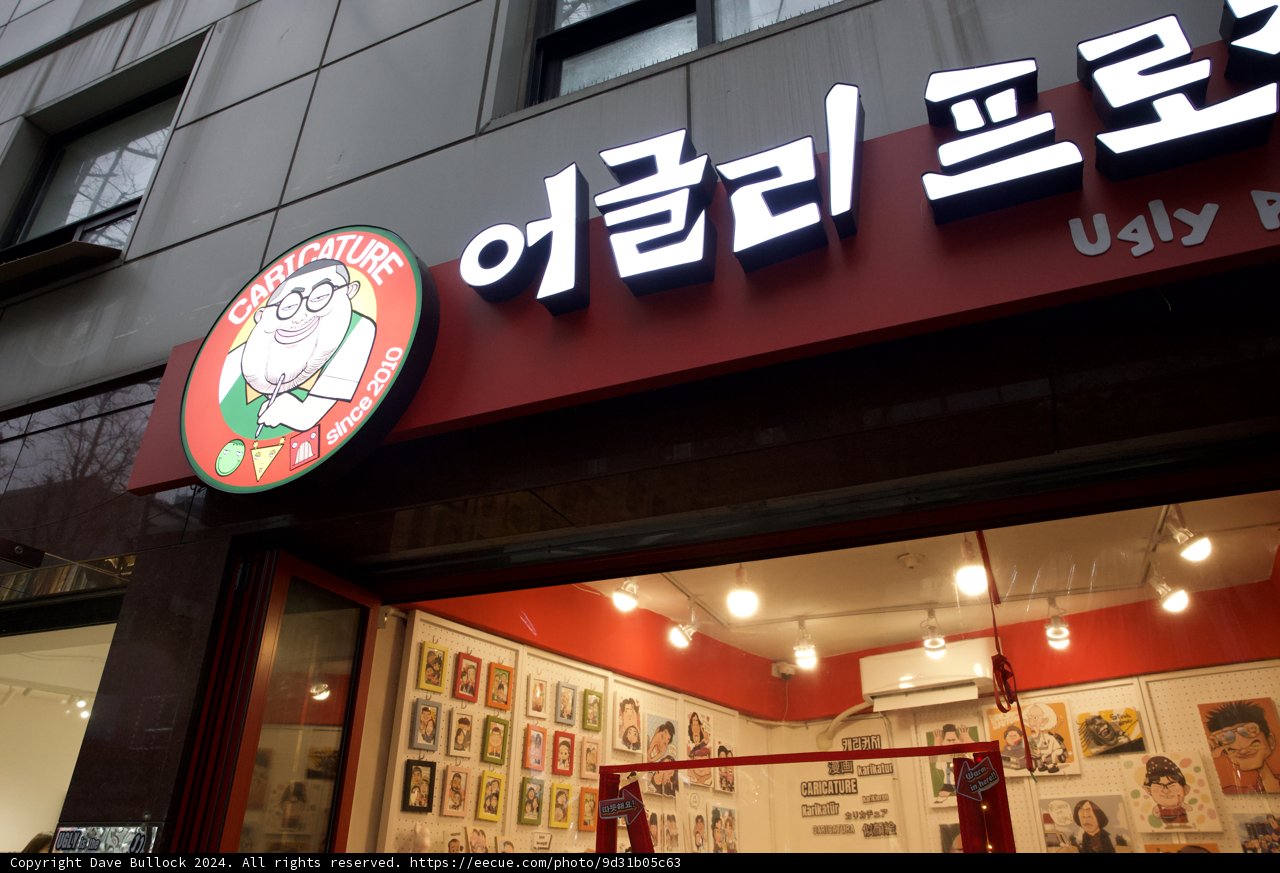 A Night at Ubyu BBQ: Korea's Finest Grill House