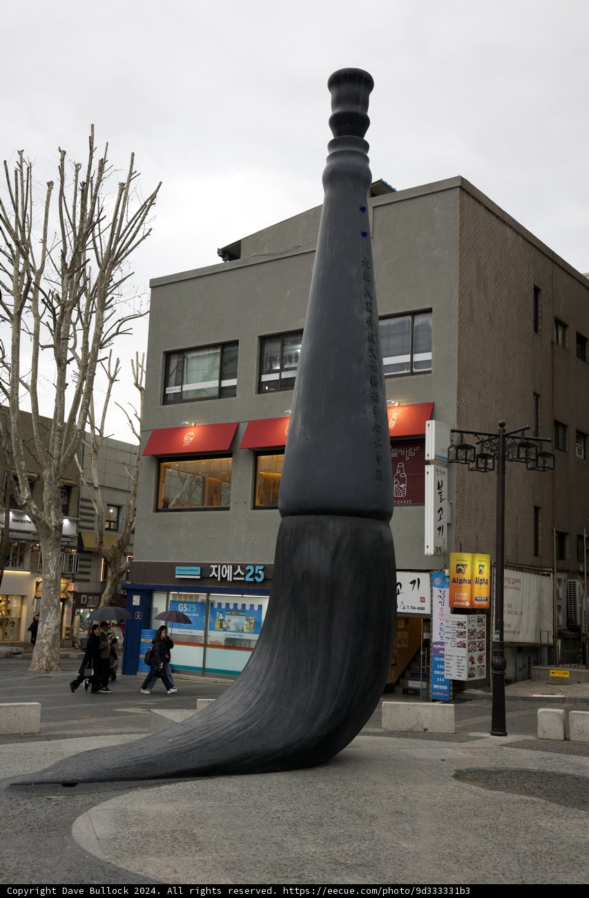The Molar Monument: An Urban Masterpiece