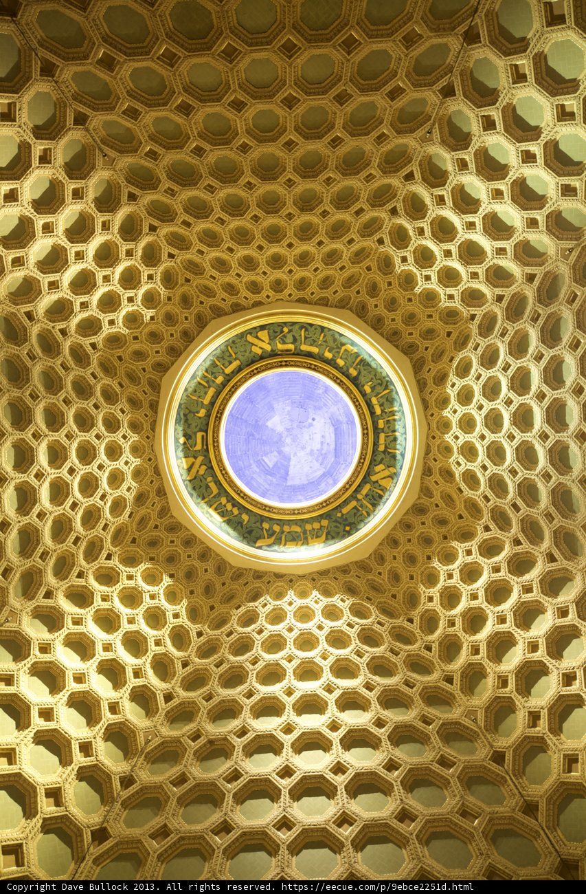 Dome of the Mosque of Islam