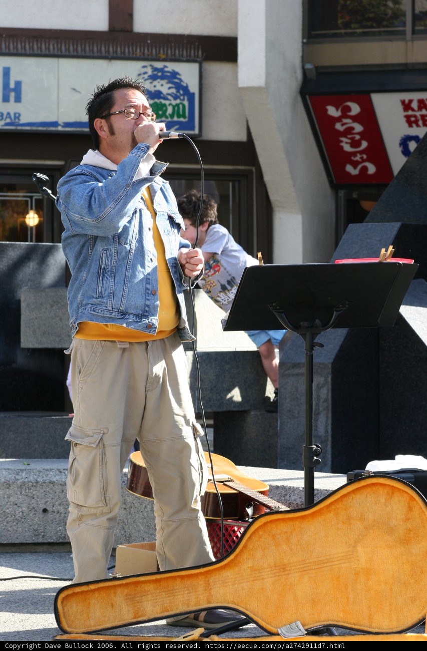 Blue Jean Jacket Entertainer