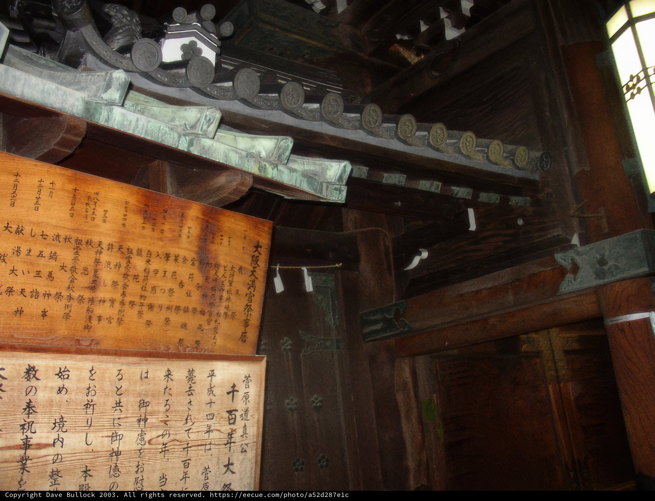 Oriental Calligraphy on Wooden Building