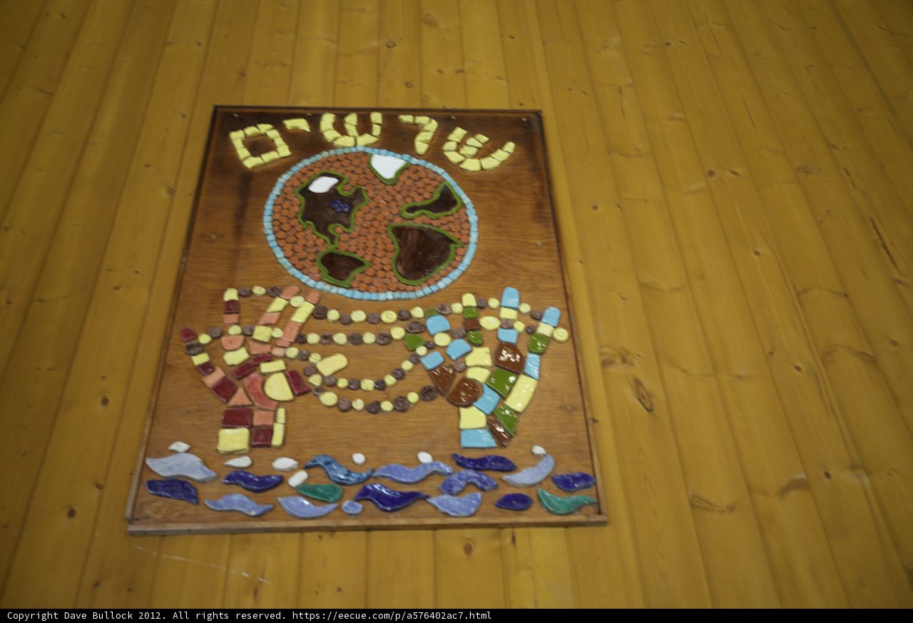 Artistic Wood Mosaic Sign